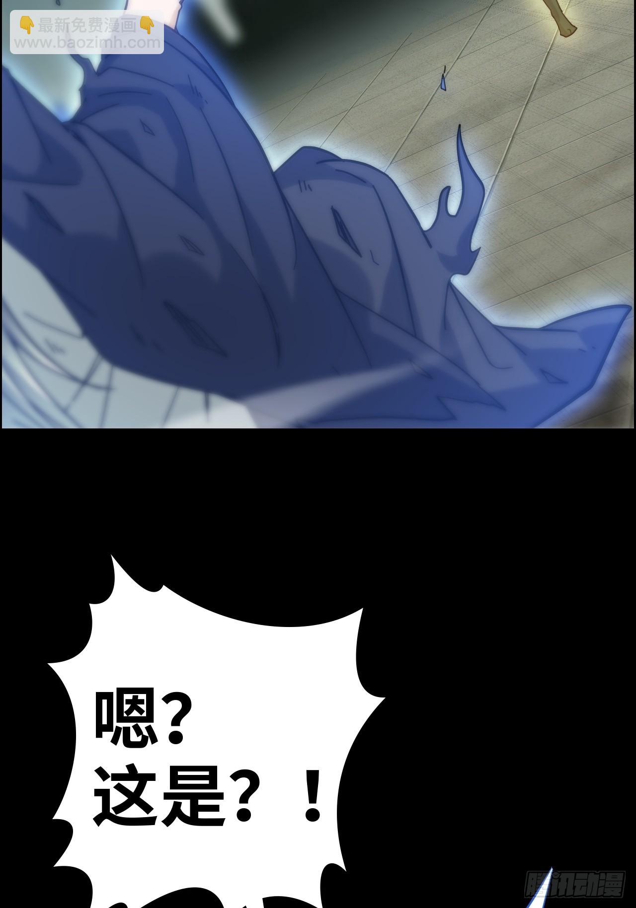 175话 妖皇，借来用一下吧(1/2)-第185话