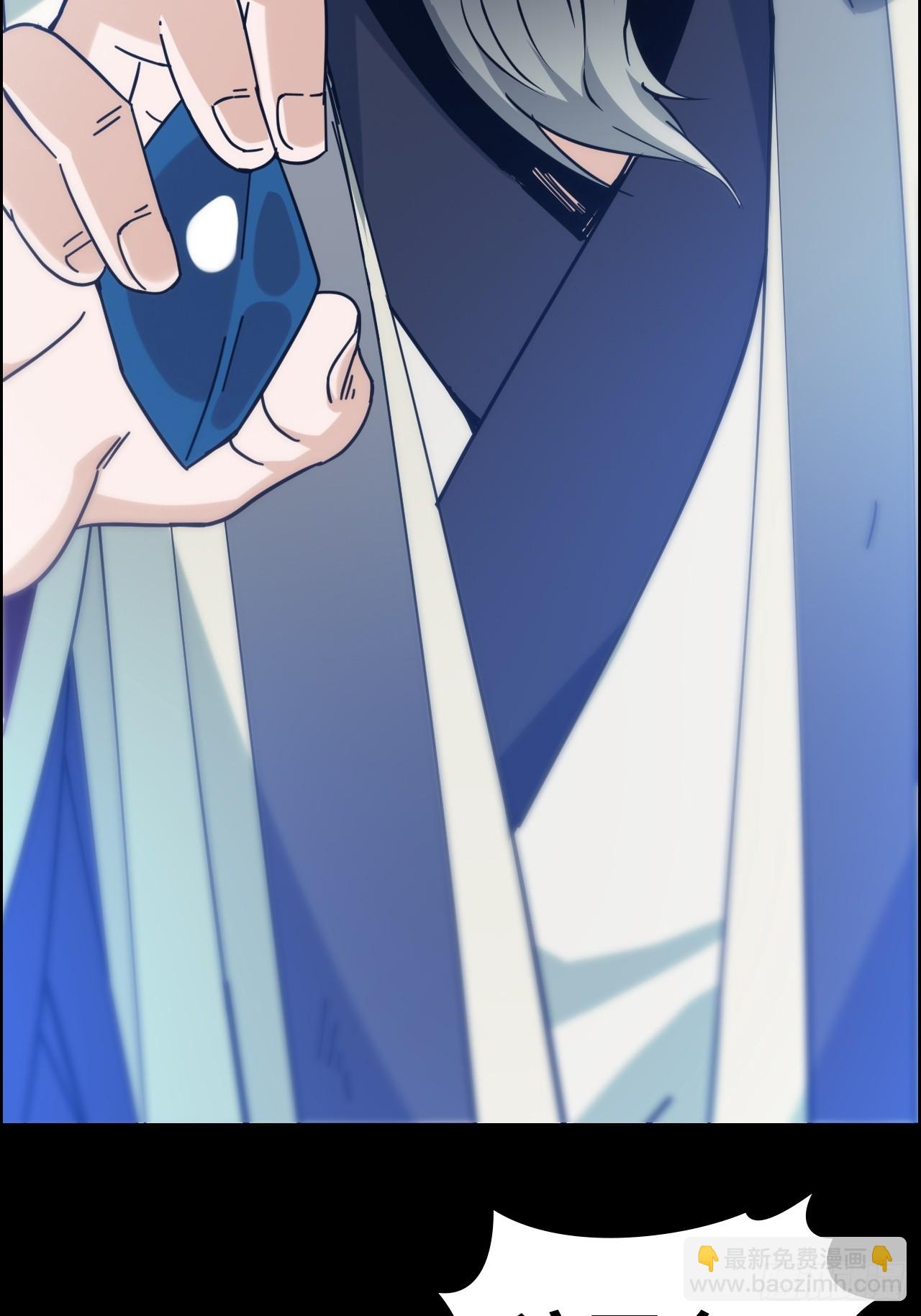 175话 妖皇，借来用一下吧(1/2)-第185话