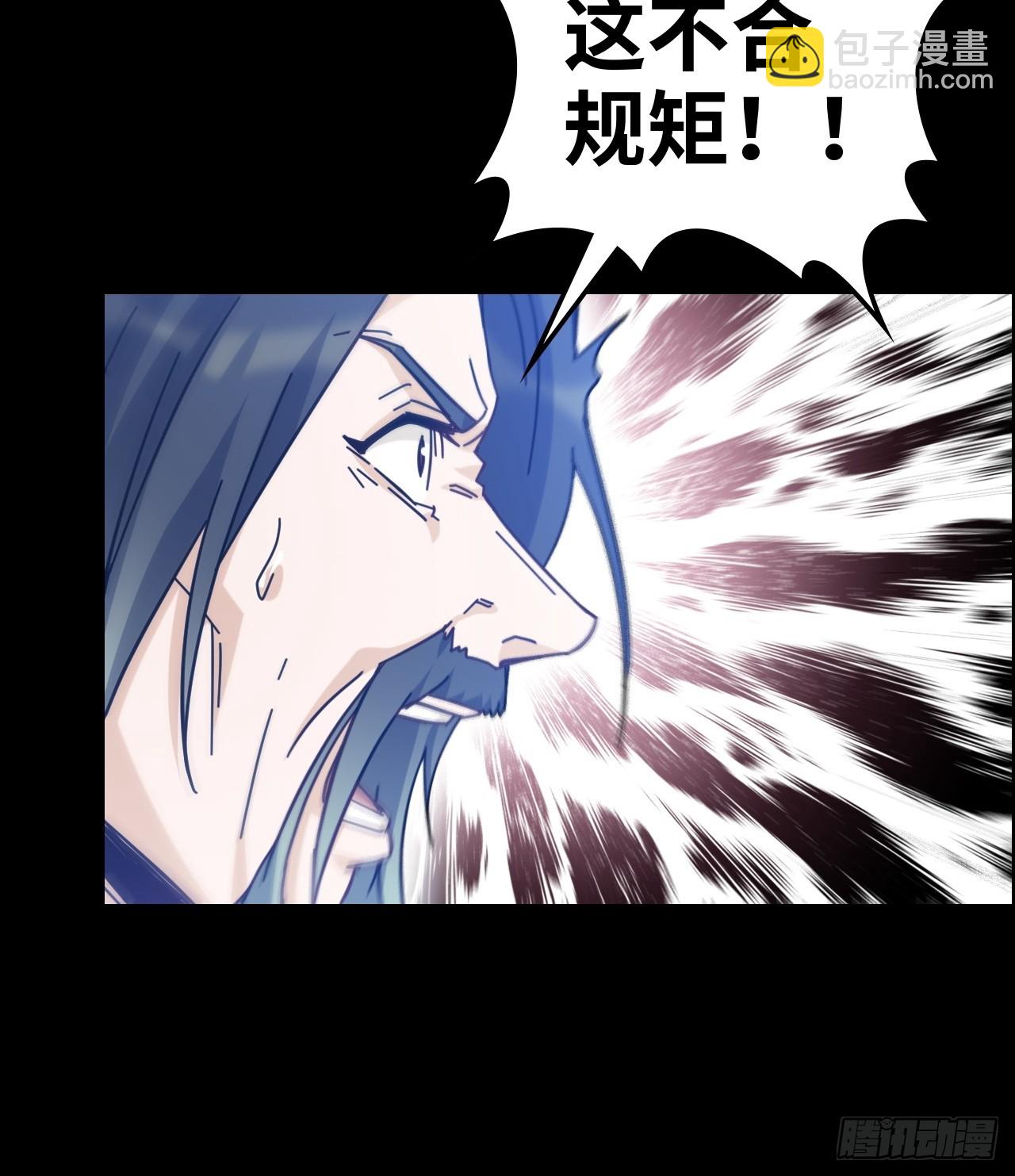 175话 妖皇，借来用一下吧(1/2)-第185话