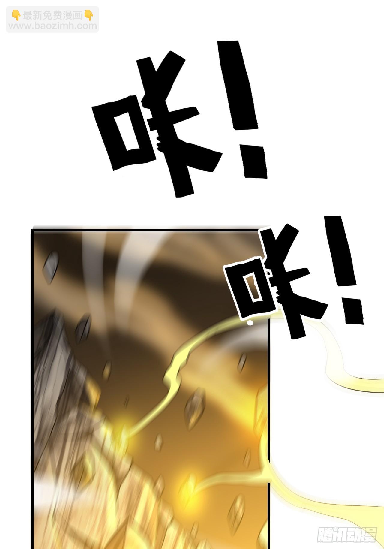 175话 妖皇，借来用一下吧(1/2)-第185话