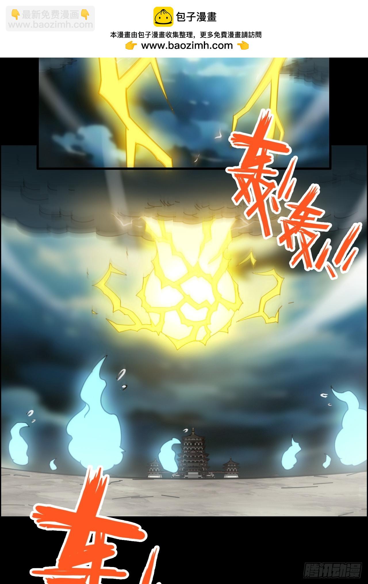 175话 妖皇，借来用一下吧(1/2)-第185话