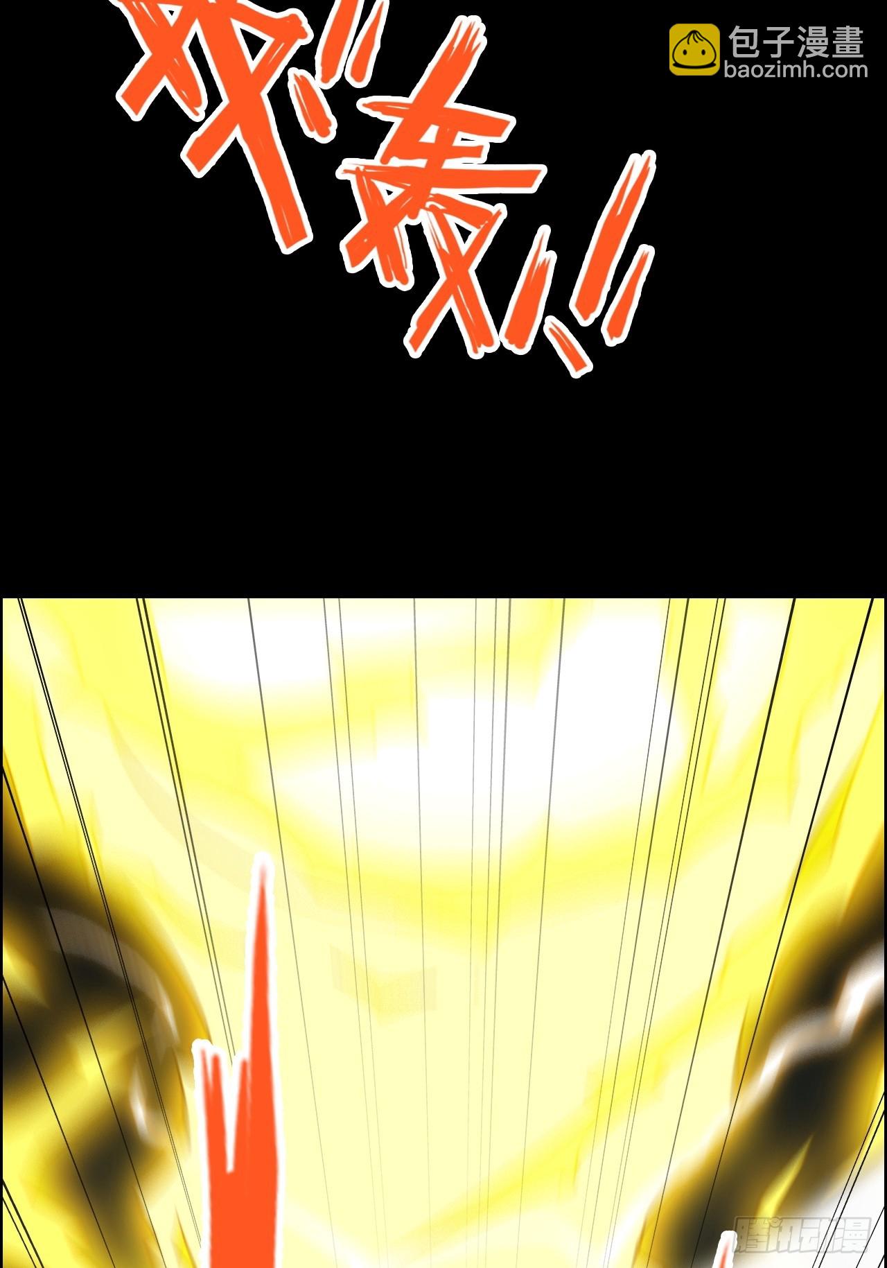 175话 妖皇，借来用一下吧(1/2)-第185话