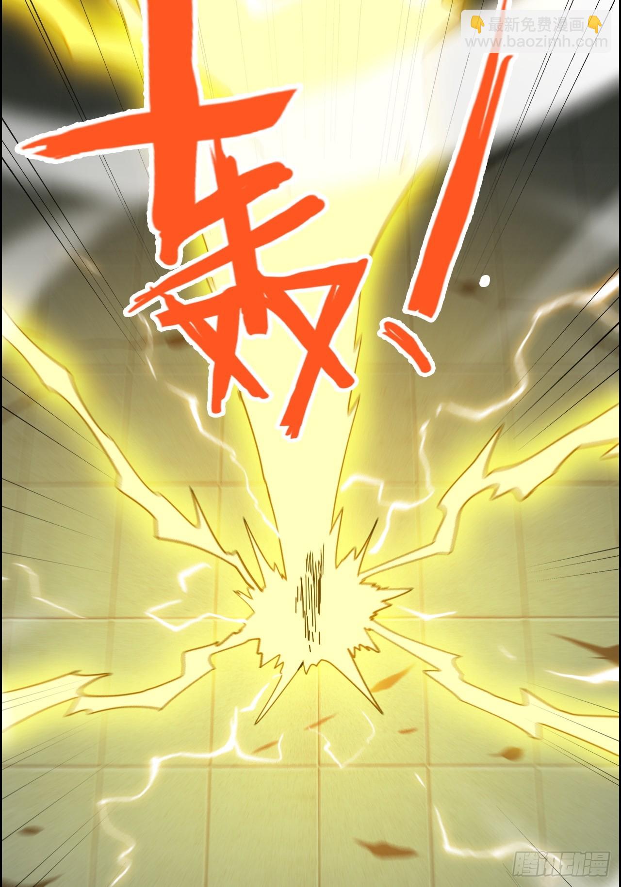 175话 妖皇，借来用一下吧(1/2)-第185话