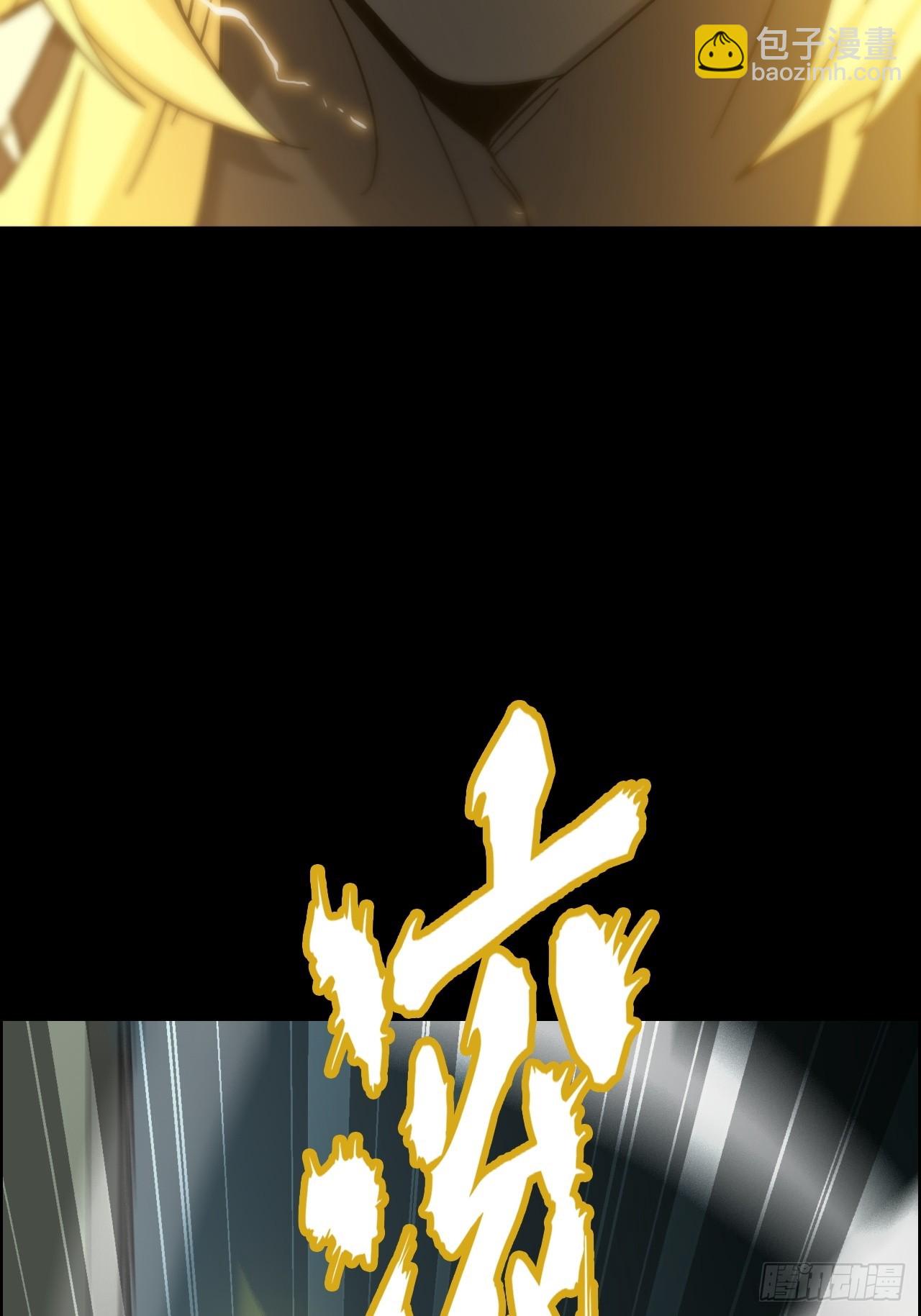 175话 妖皇，借来用一下吧(1/2)-第185话