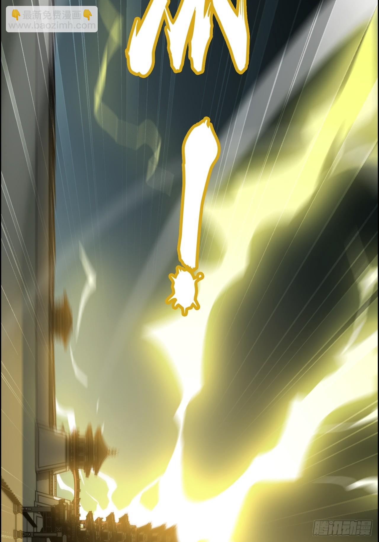 175话 妖皇，借来用一下吧(1/2)-第185话