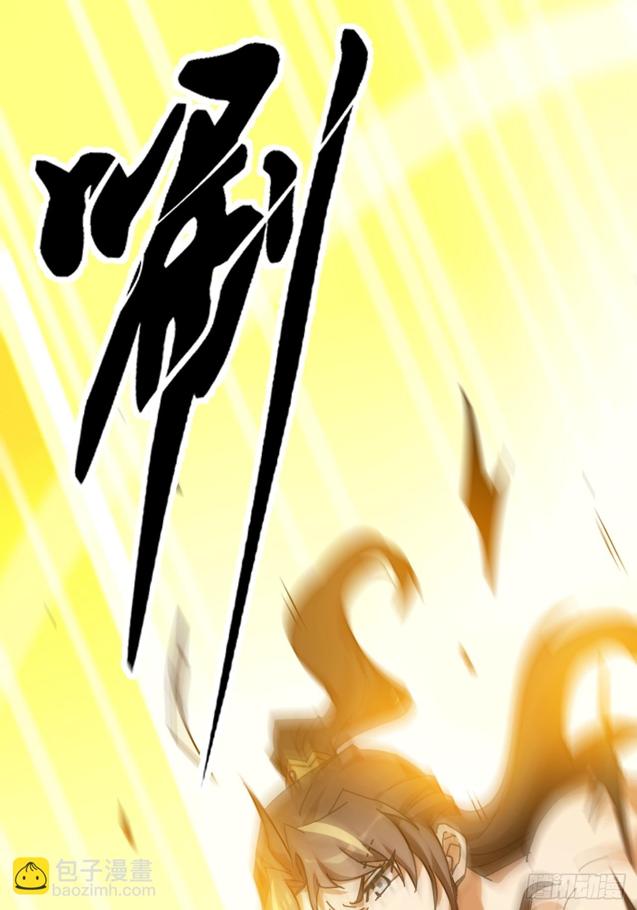 175话 妖皇，借来用一下吧(1/2)-第185话