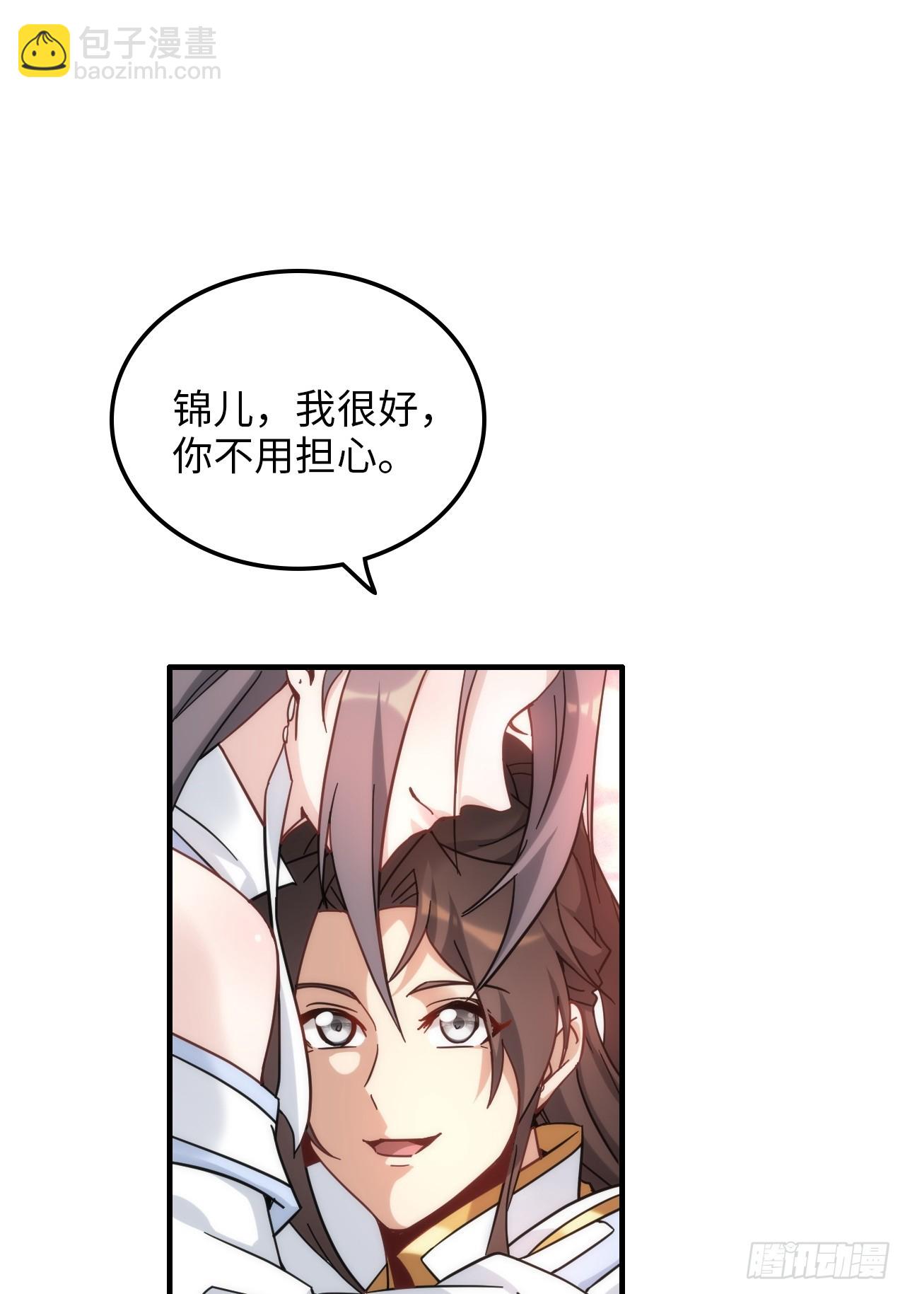 177话 大丈夫(1/2)-第187话