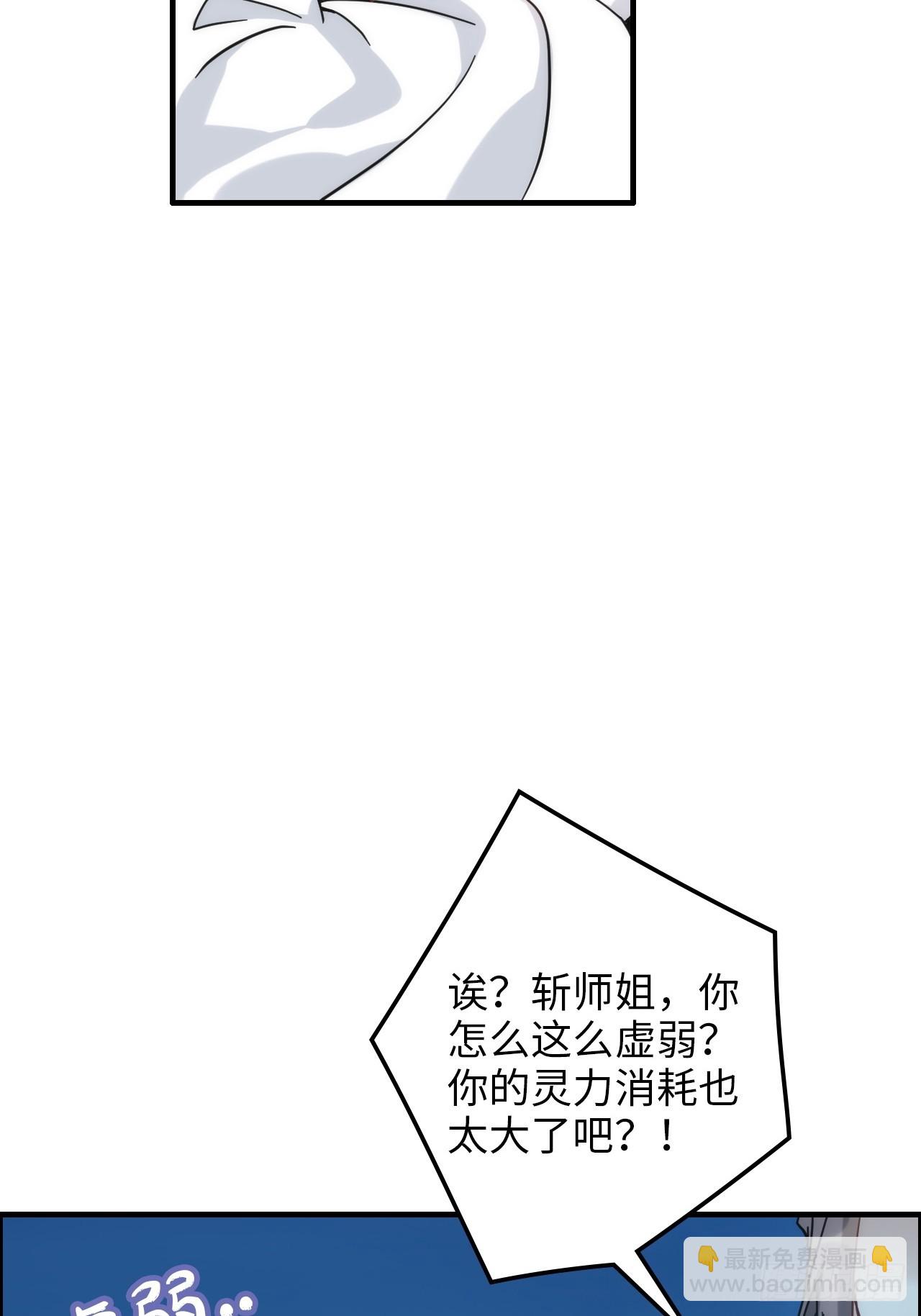 177话 大丈夫(1/2)-第187话