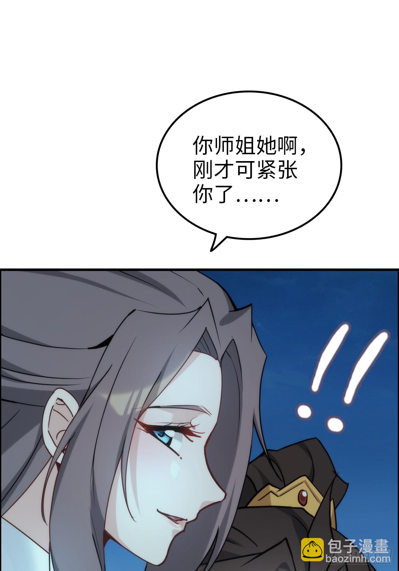 177话 大丈夫(1/2)-第187话