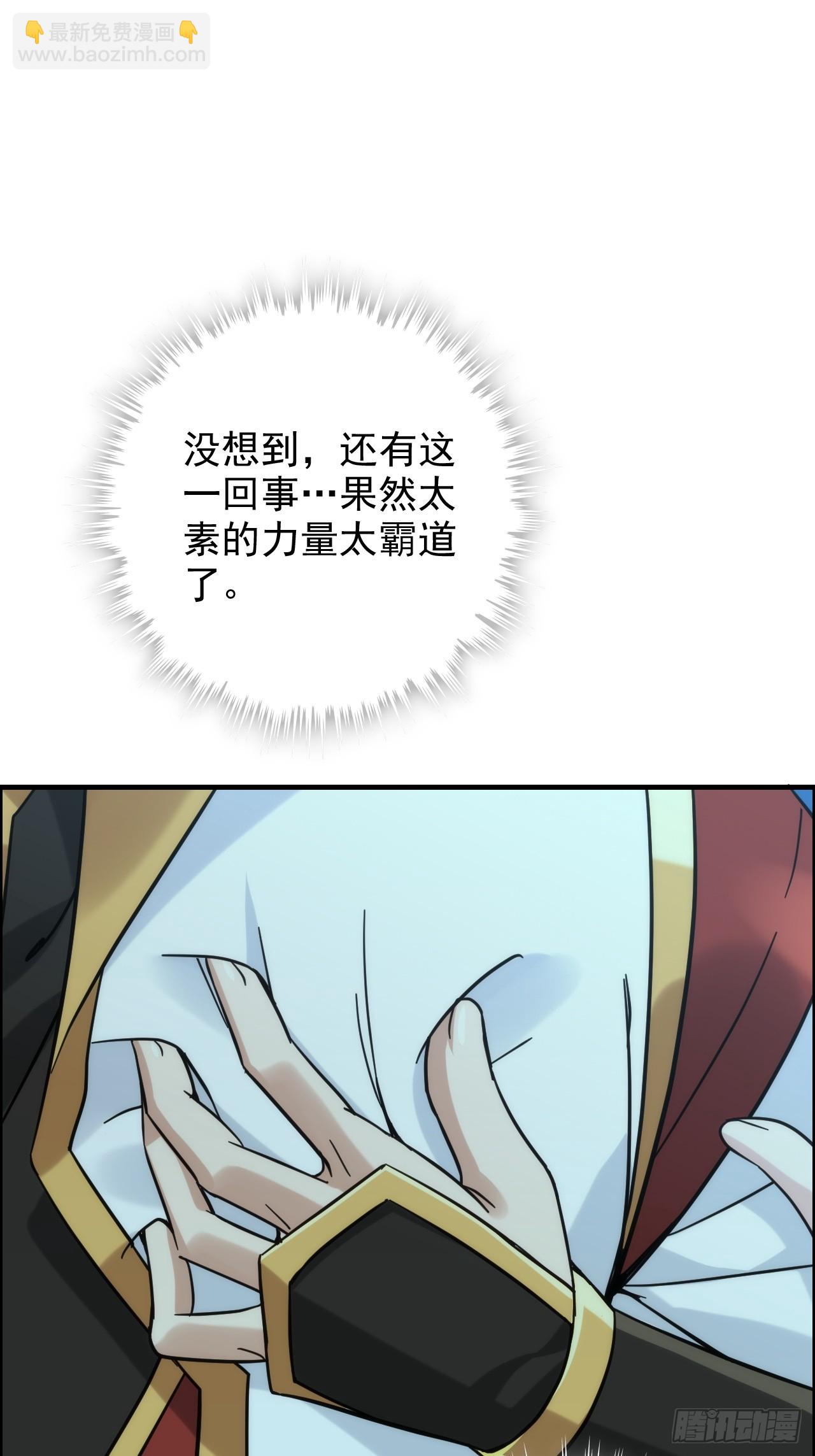 177话 大丈夫(1/2)-第187话