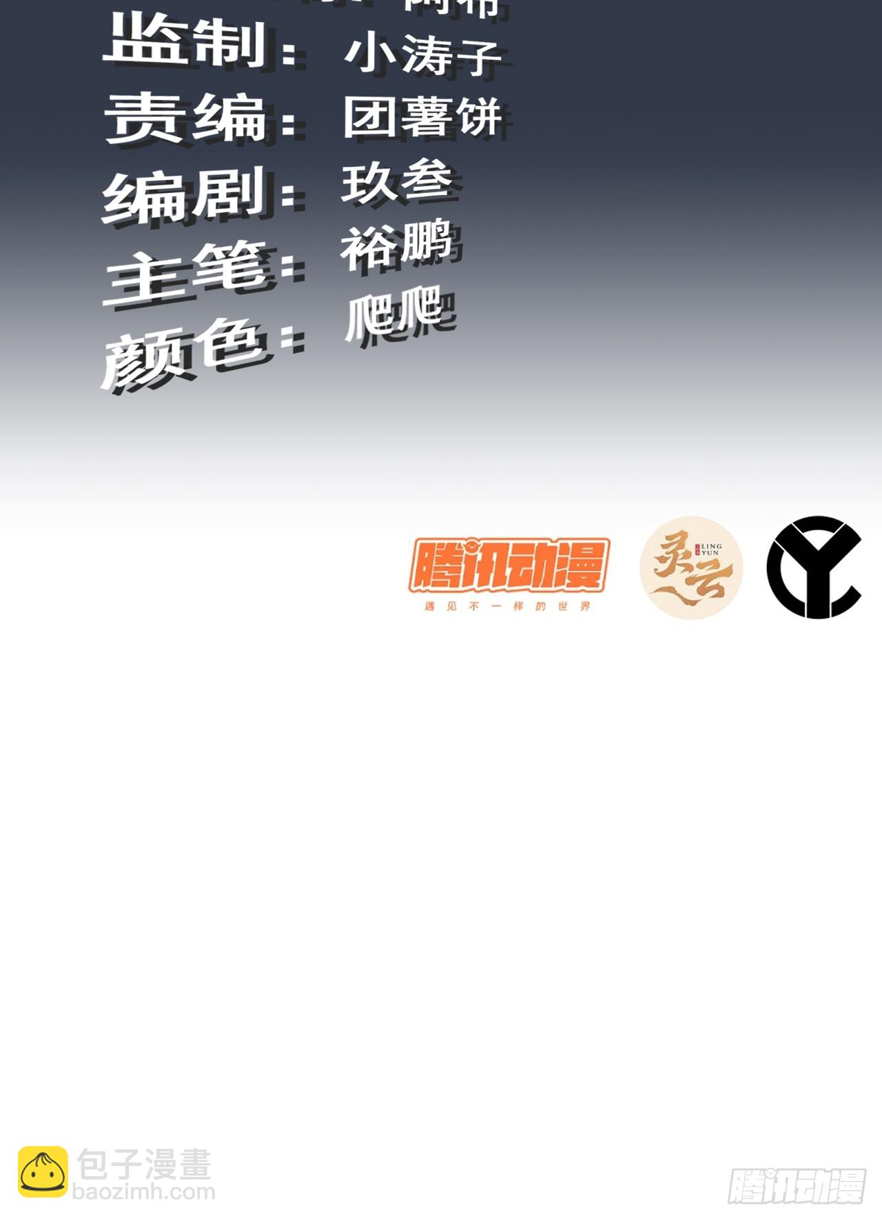 177话 大丈夫(1/2)-第187话