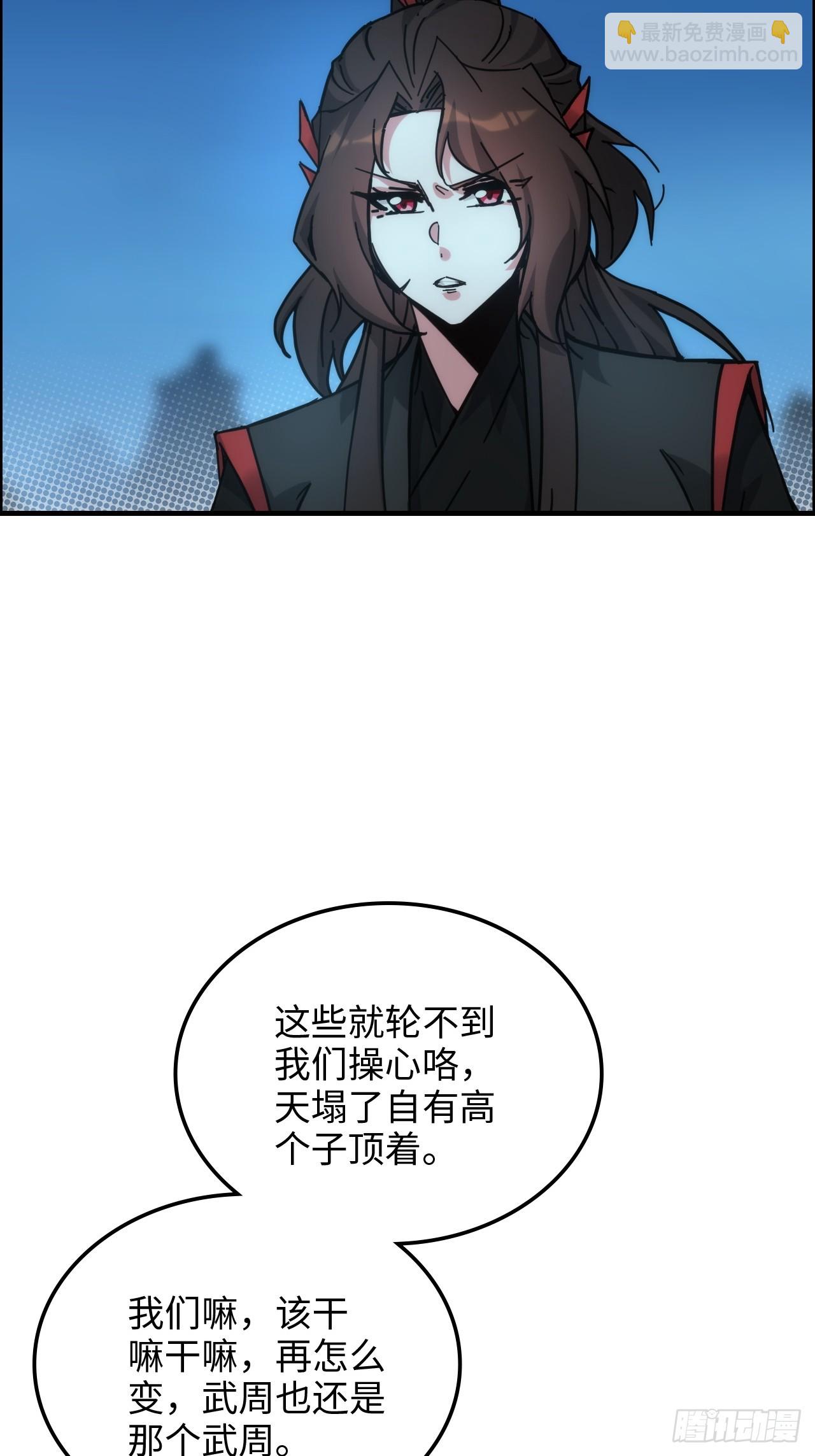 177话 大丈夫(1/2)-第187话