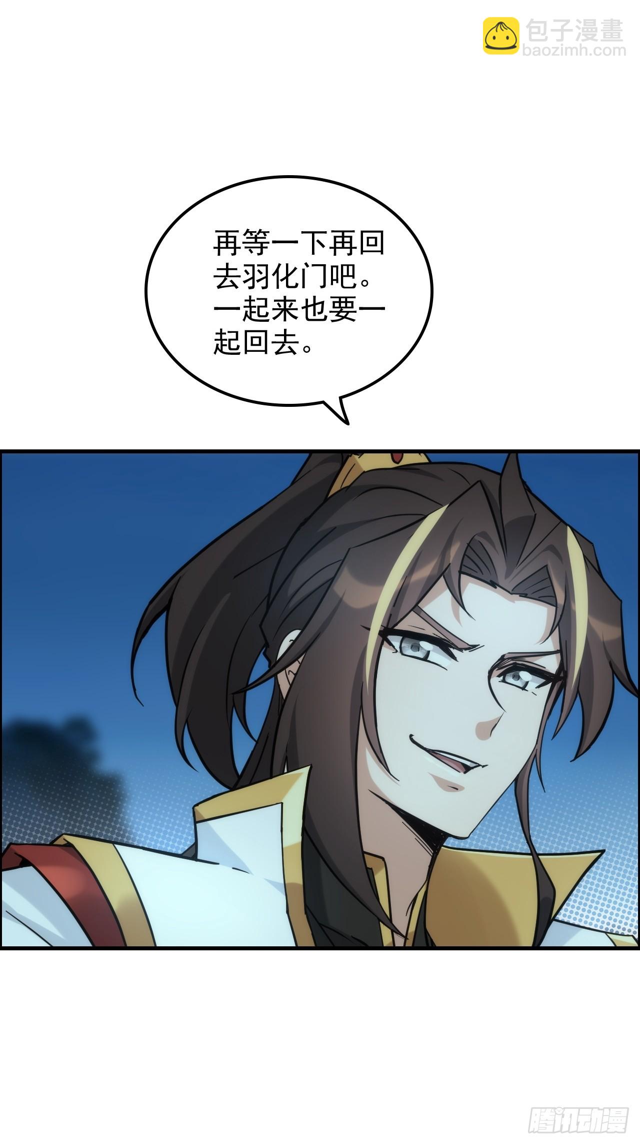 177话 大丈夫(1/2)-第187话