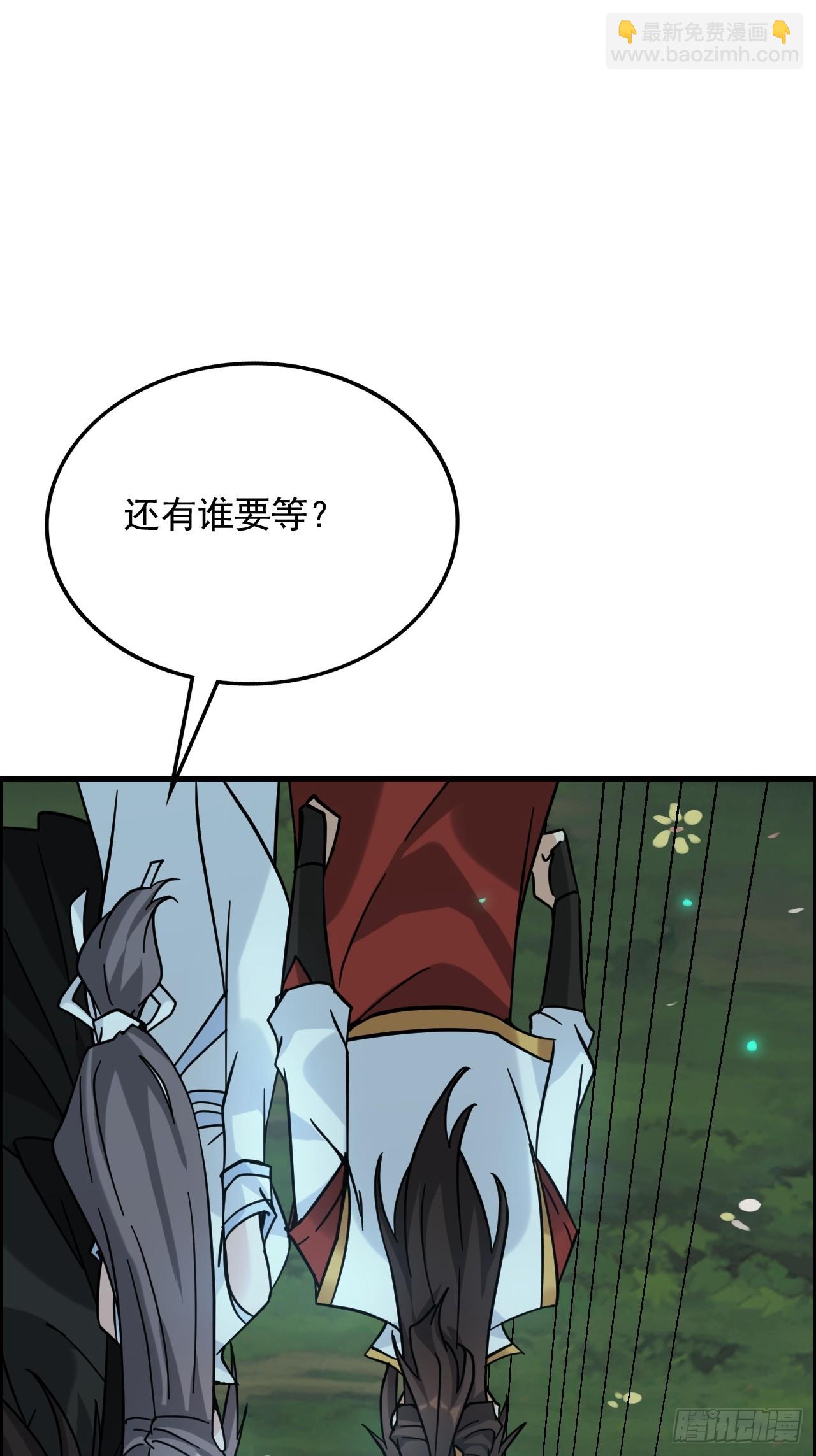 177话 大丈夫(1/2)-第187话