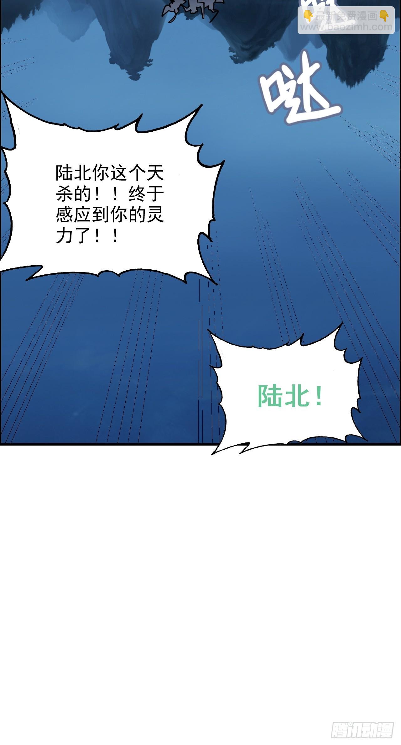 177话 大丈夫(1/2)-第187话