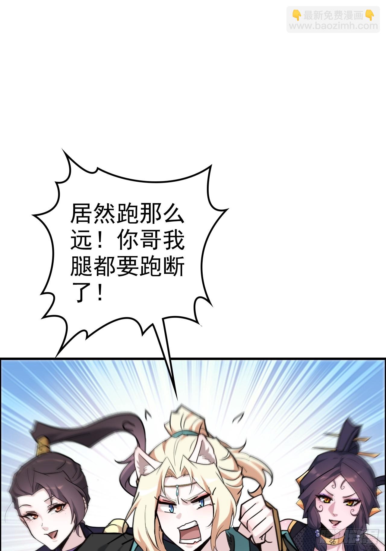 177话 大丈夫(1/2)-第187话