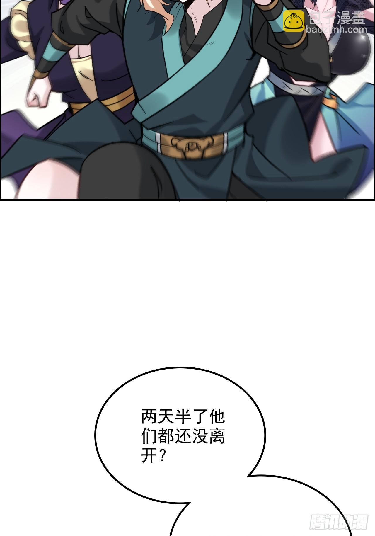 177话 大丈夫(1/2)-第187话