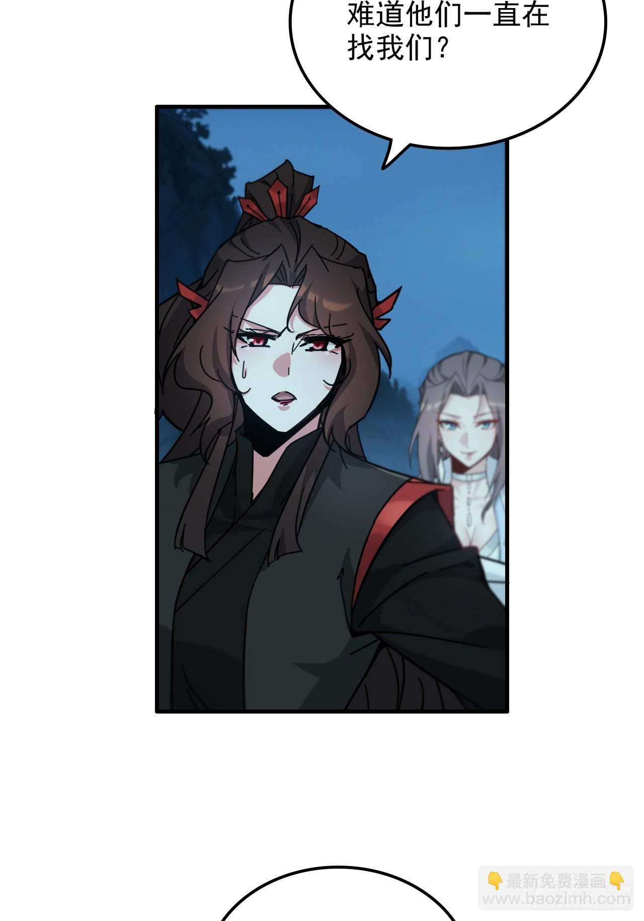 177话 大丈夫(1/2)-第187话