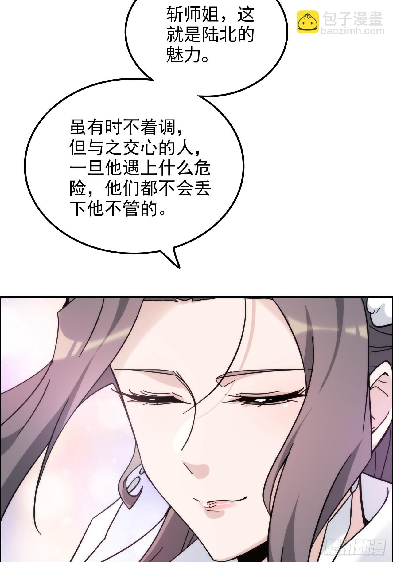 177话 大丈夫(1/2)-第187话