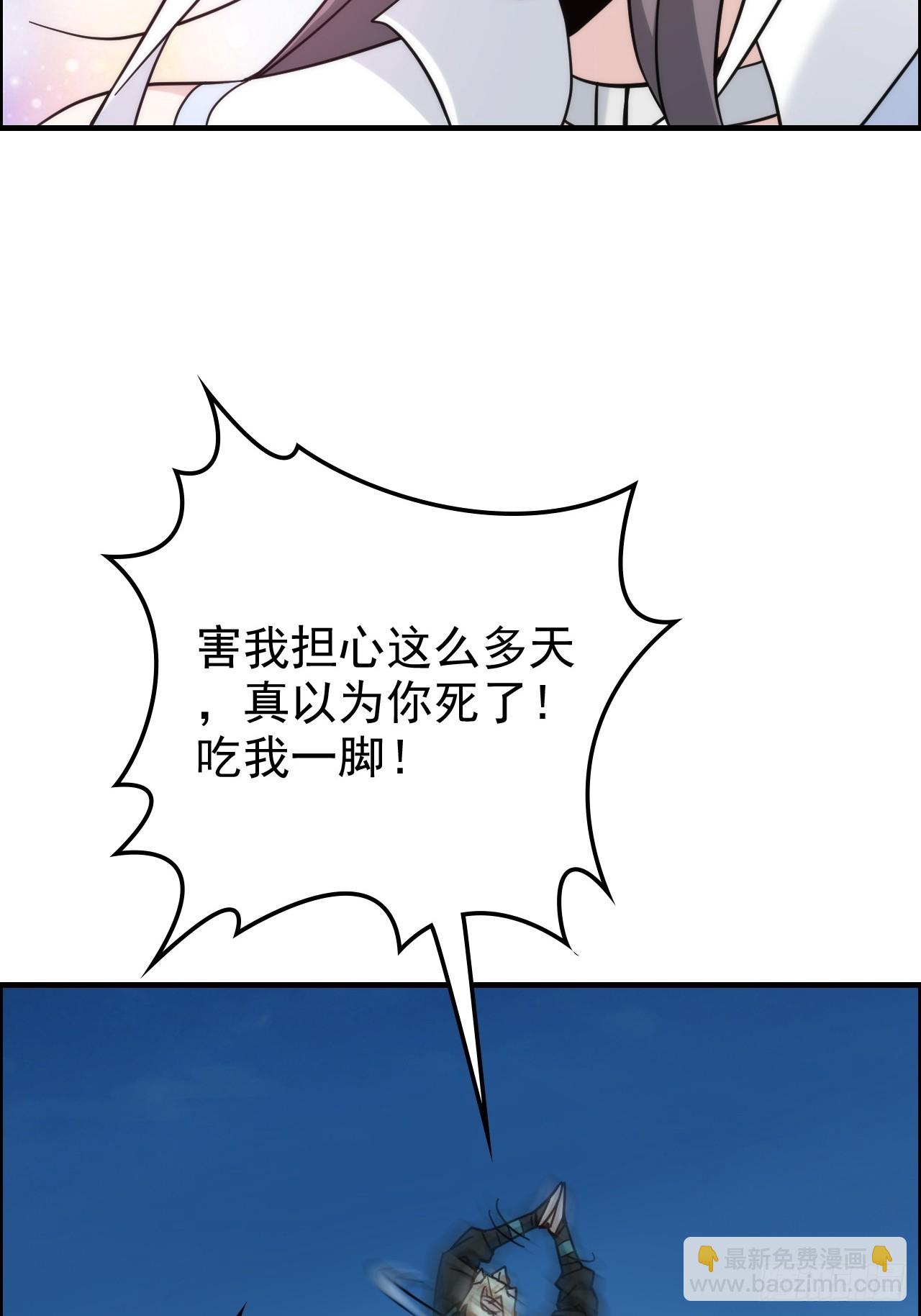 177话 大丈夫(1/2)-第187话