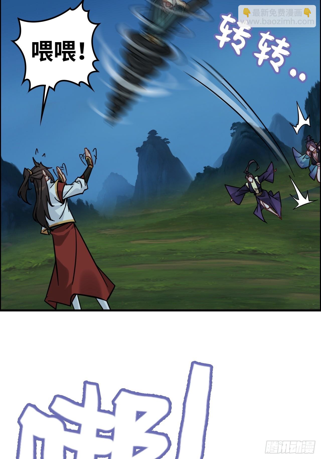 177话 大丈夫(1/2)-第187话