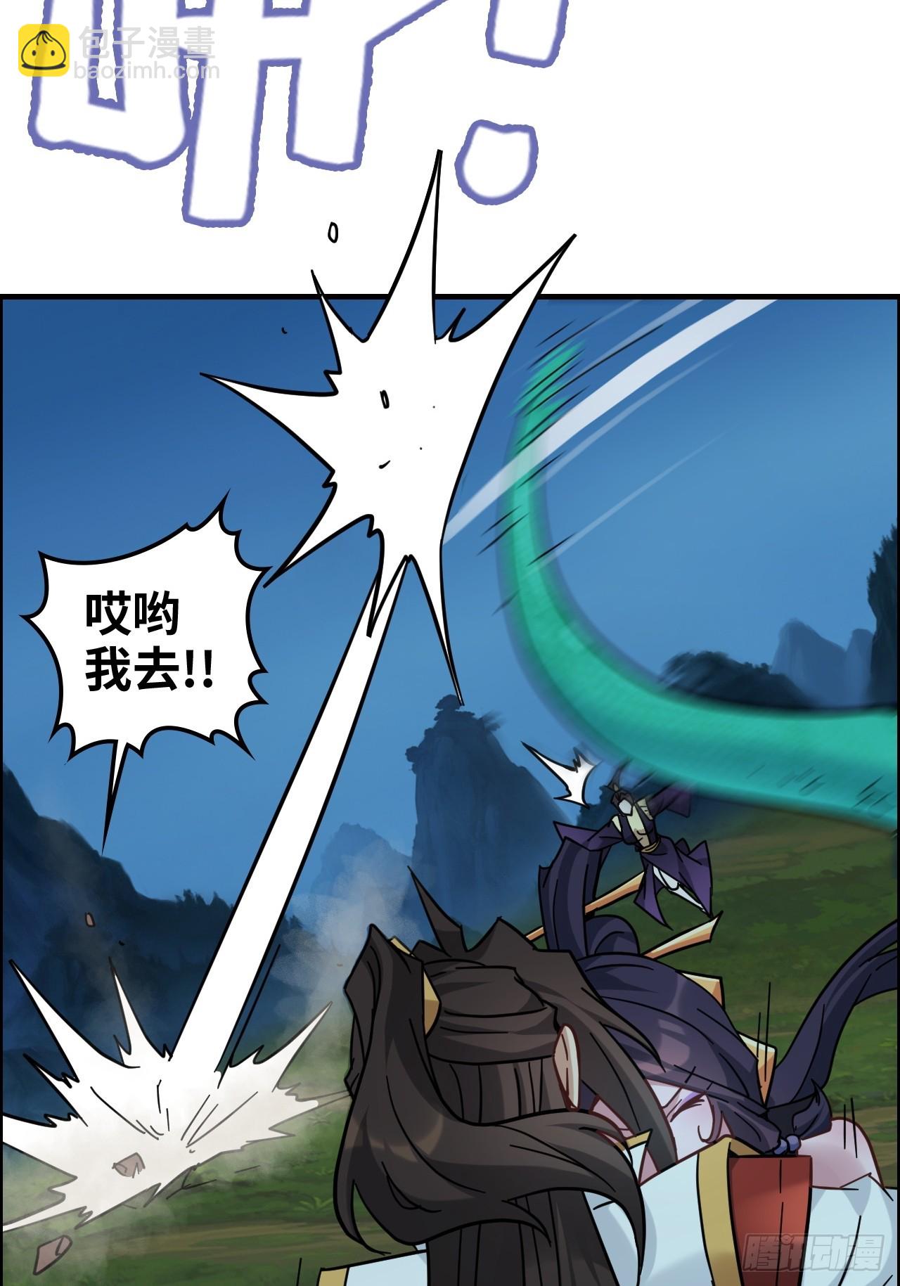 177话 大丈夫(1/2)-第187话