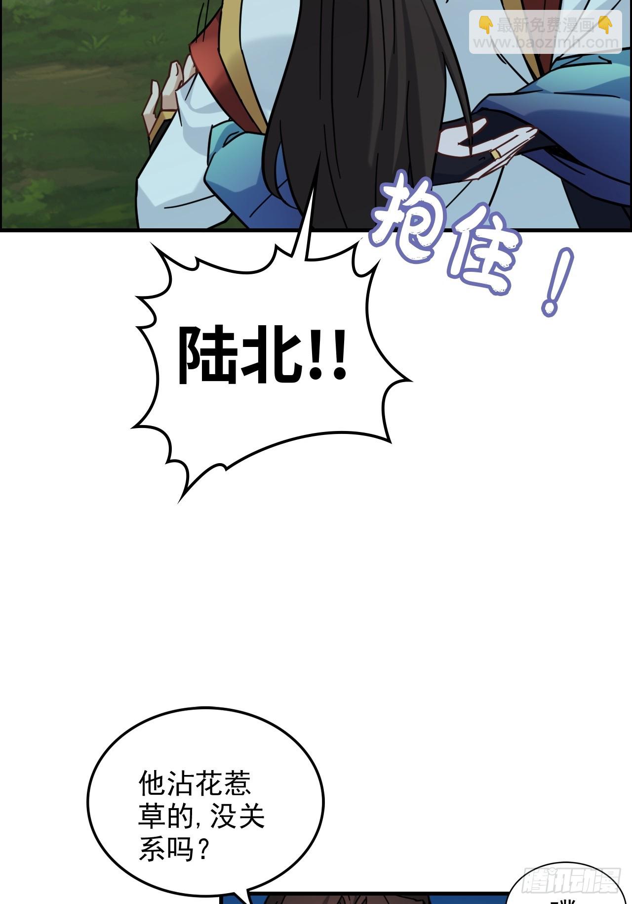 177话 大丈夫(1/2)-第187话