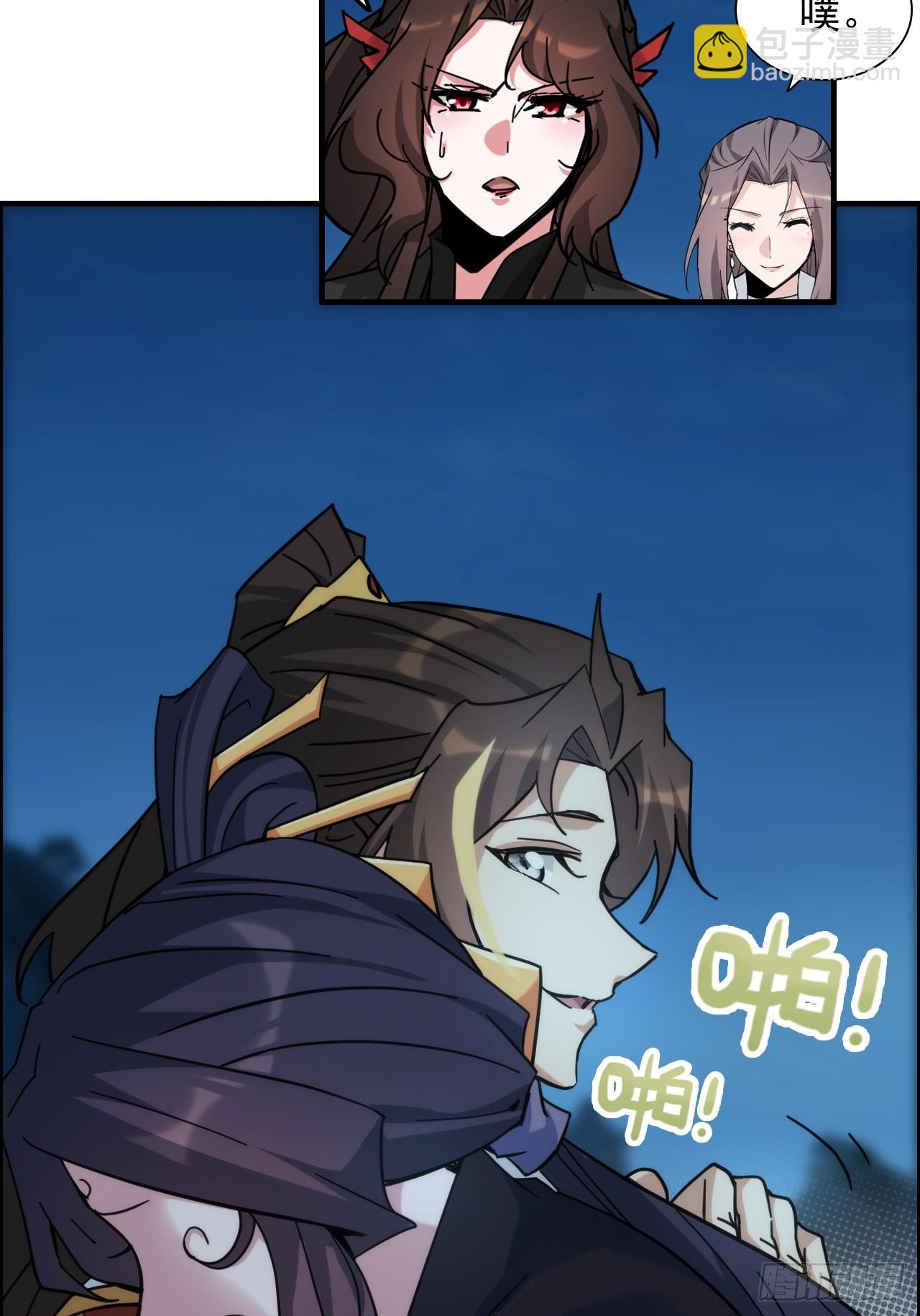 177话 大丈夫(1/2)-第187话