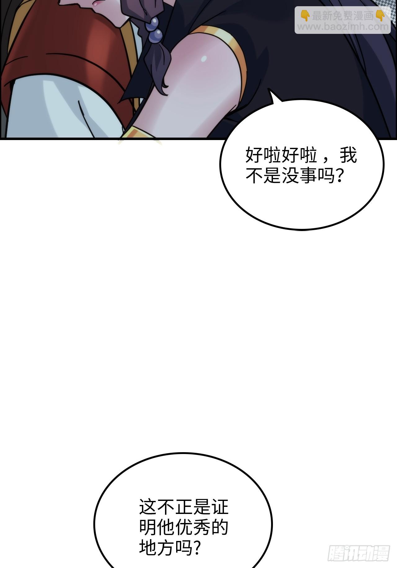 177话 大丈夫(1/2)-第187话