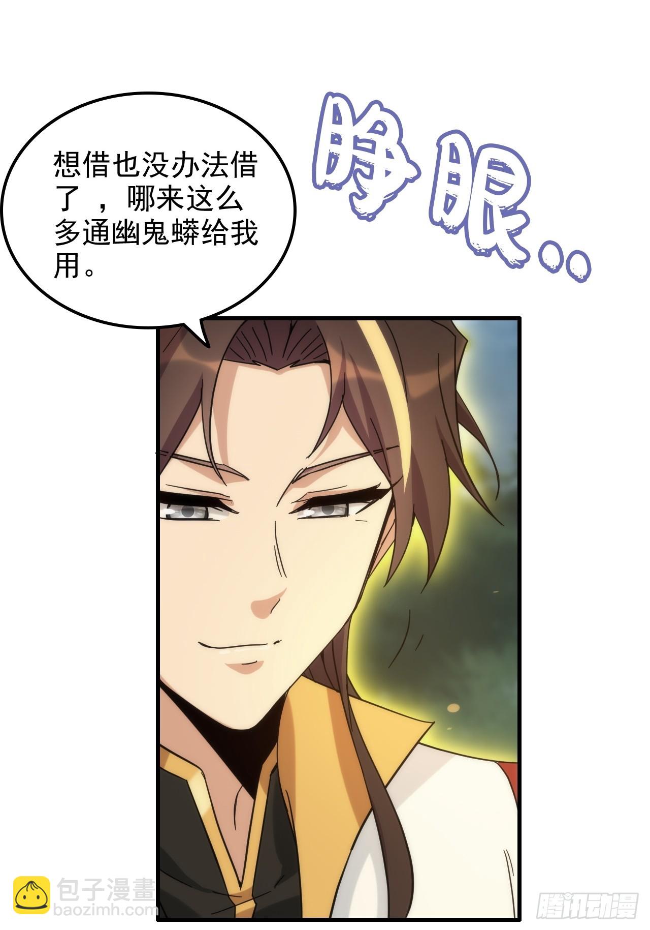 177话 大丈夫(1/2)-第187话