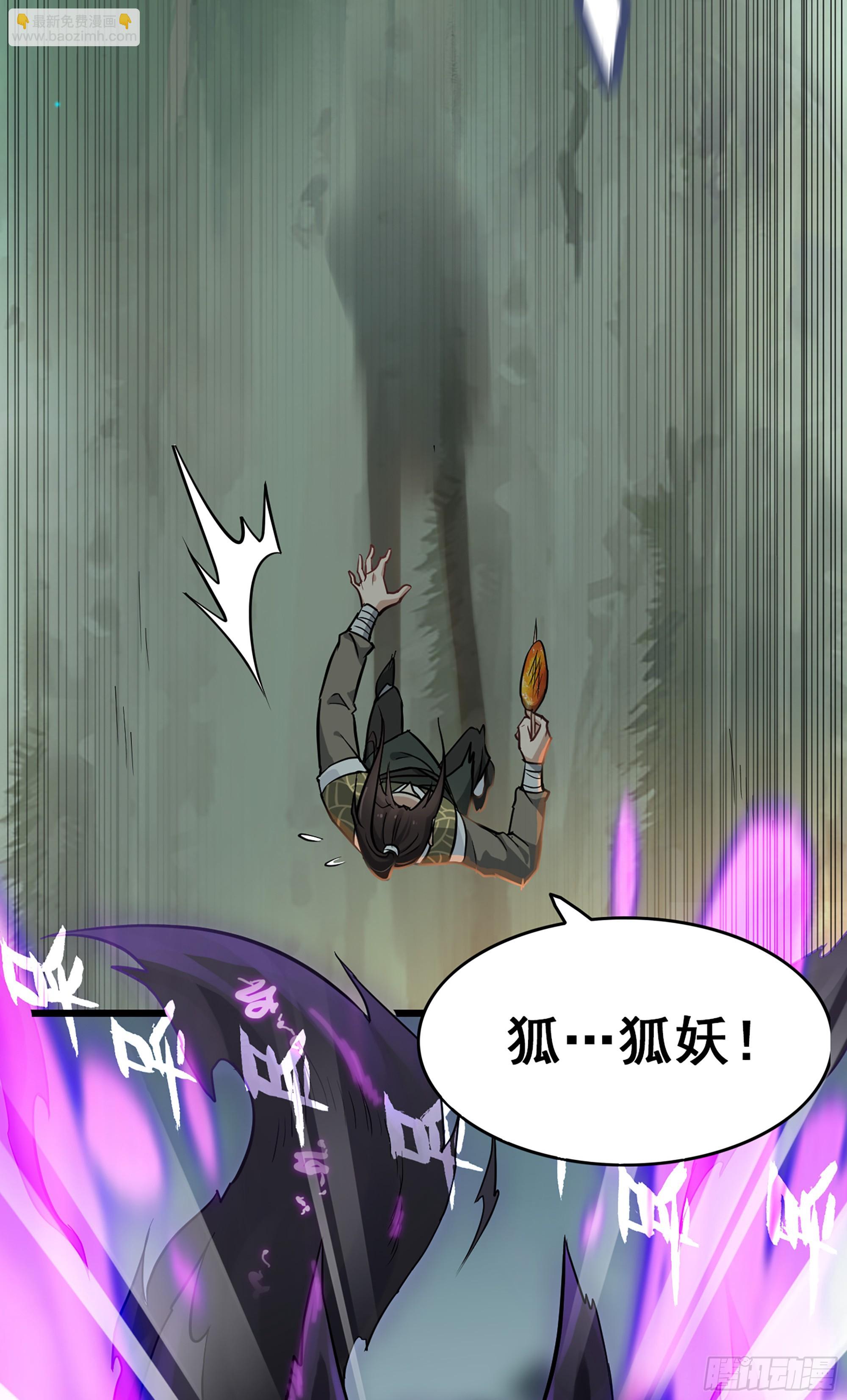 2话 师姐！师姐！(1/2)-第3话