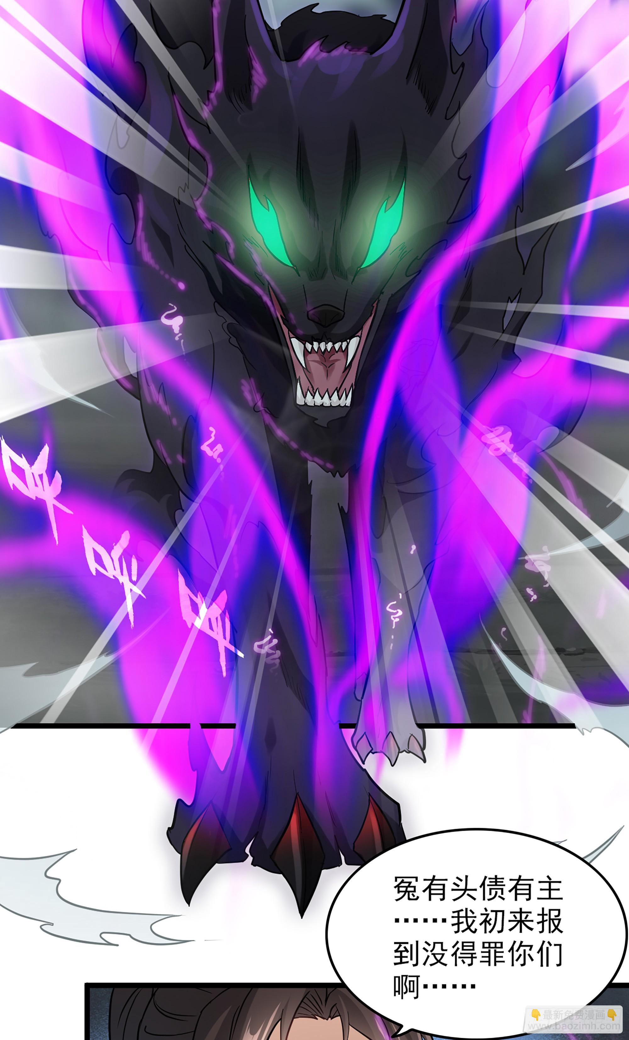 2话 师姐！师姐！(1/2)-第3话