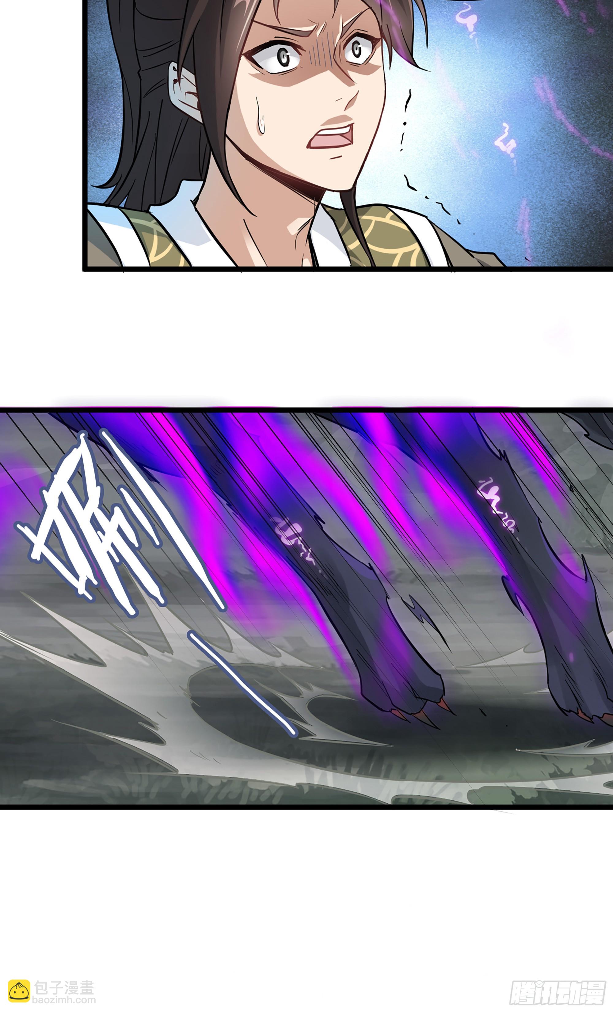 2话 师姐！师姐！(1/2)-第3话