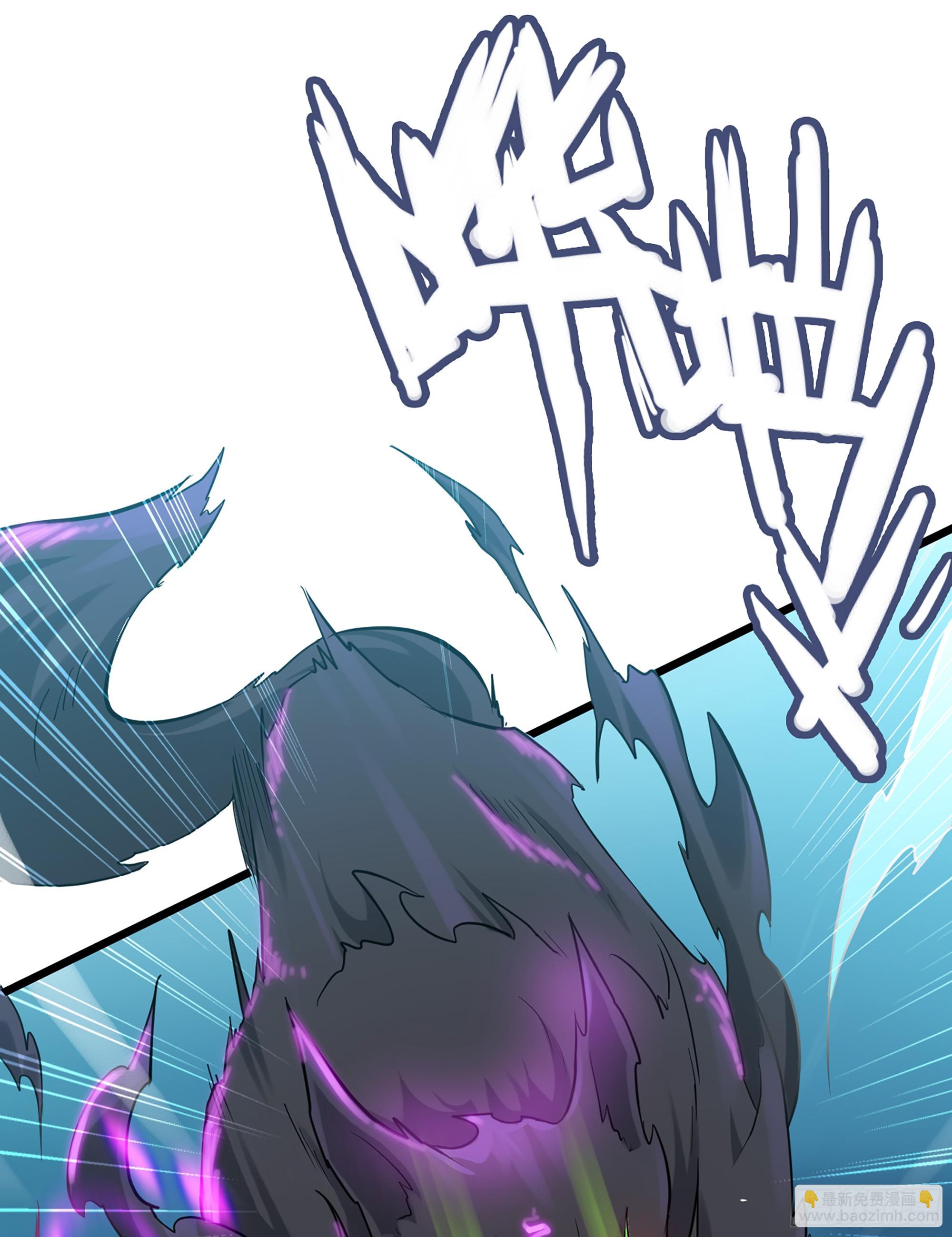 2话 师姐！师姐！(1/2)-第3话