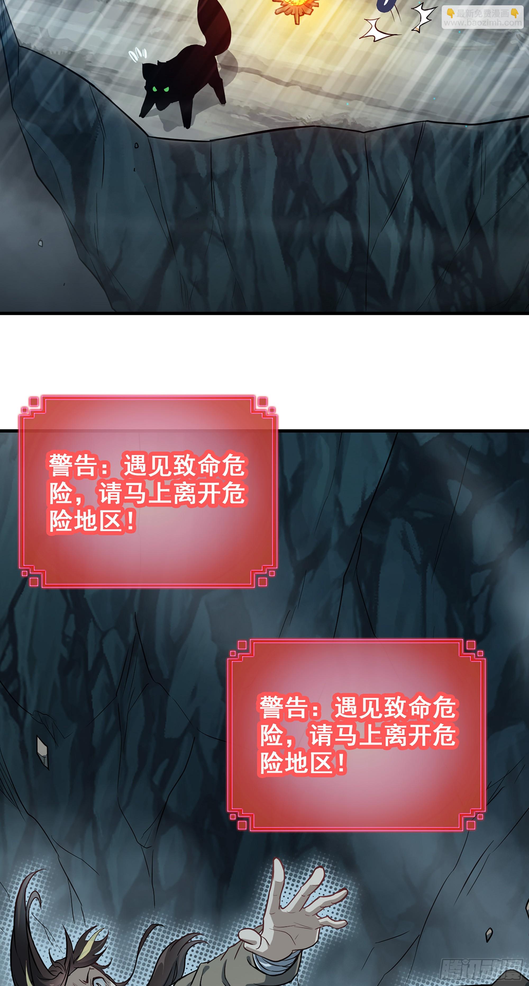 2话 师姐！师姐！(1/2)-第3话