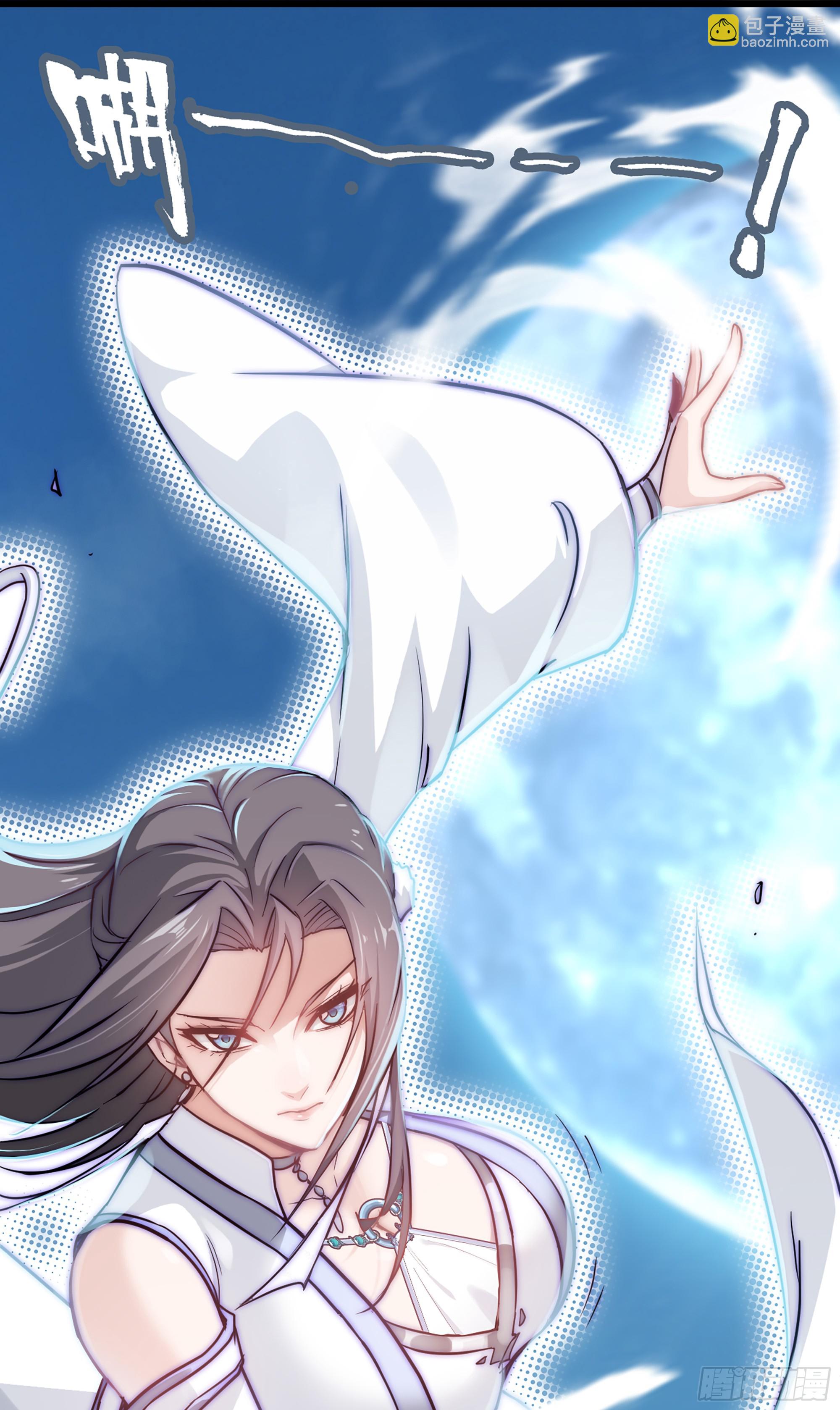 2话 师姐！师姐！(1/2)-第3话