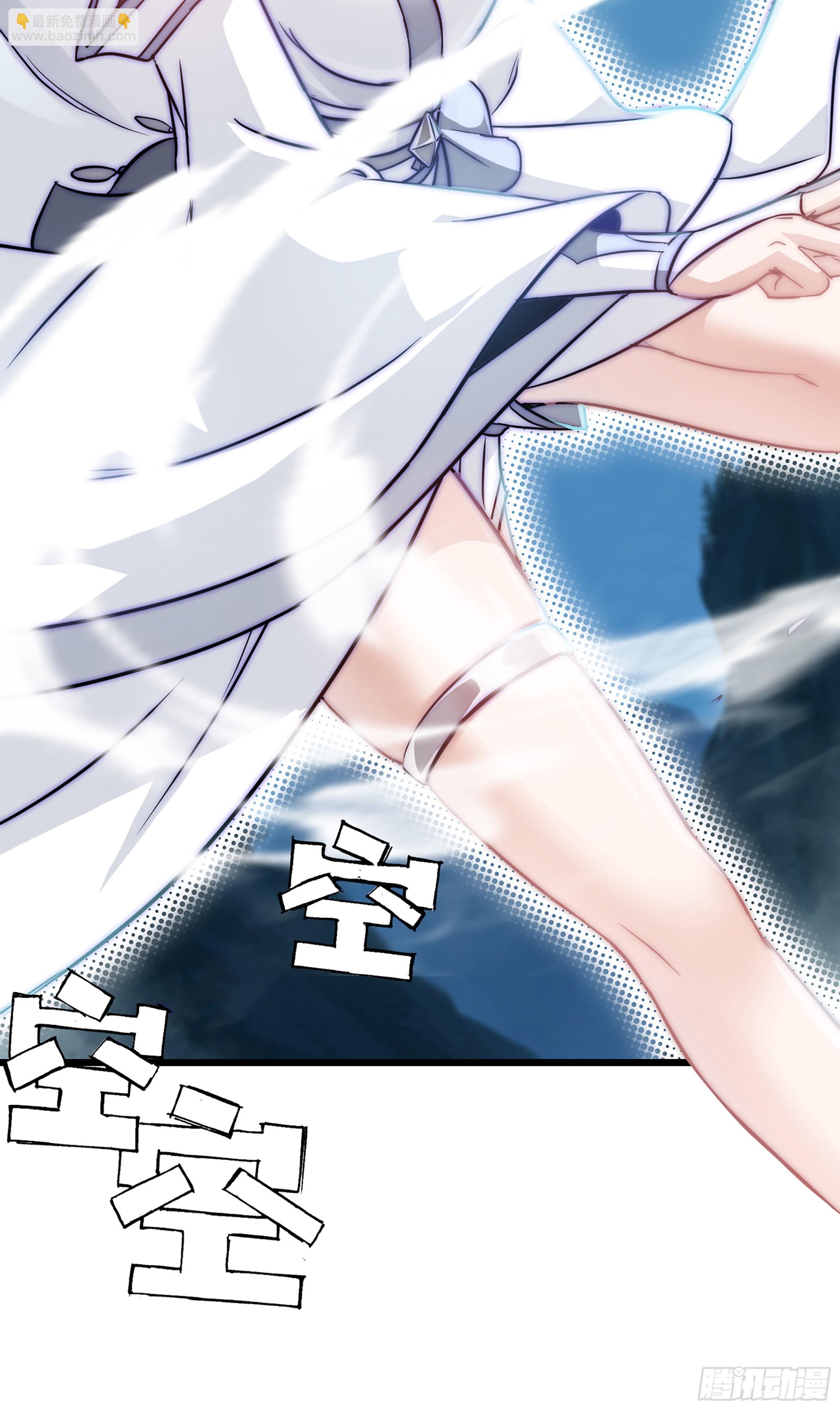 2话 师姐！师姐！(1/2)-第3话