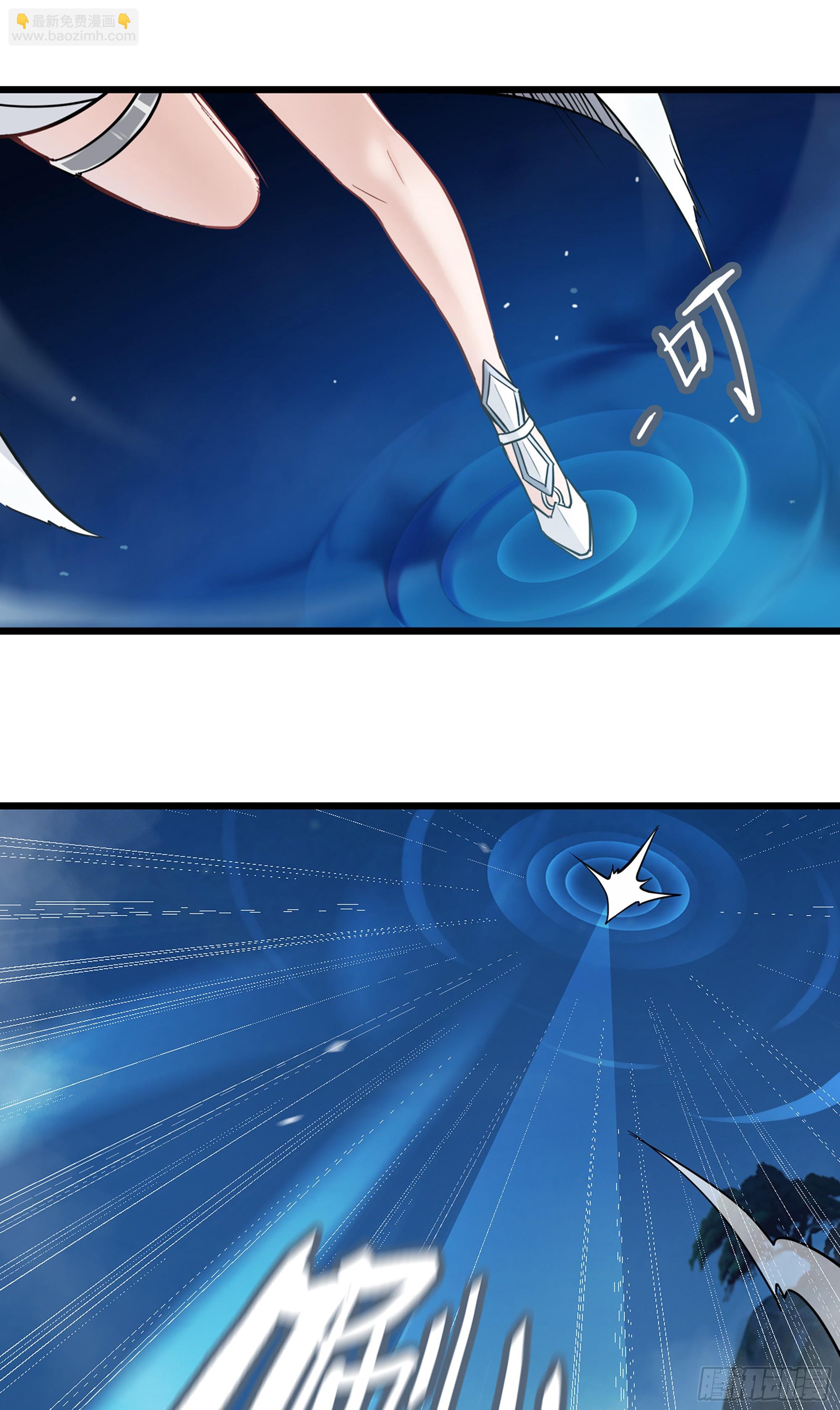 2话 师姐！师姐！(1/2)-第3话