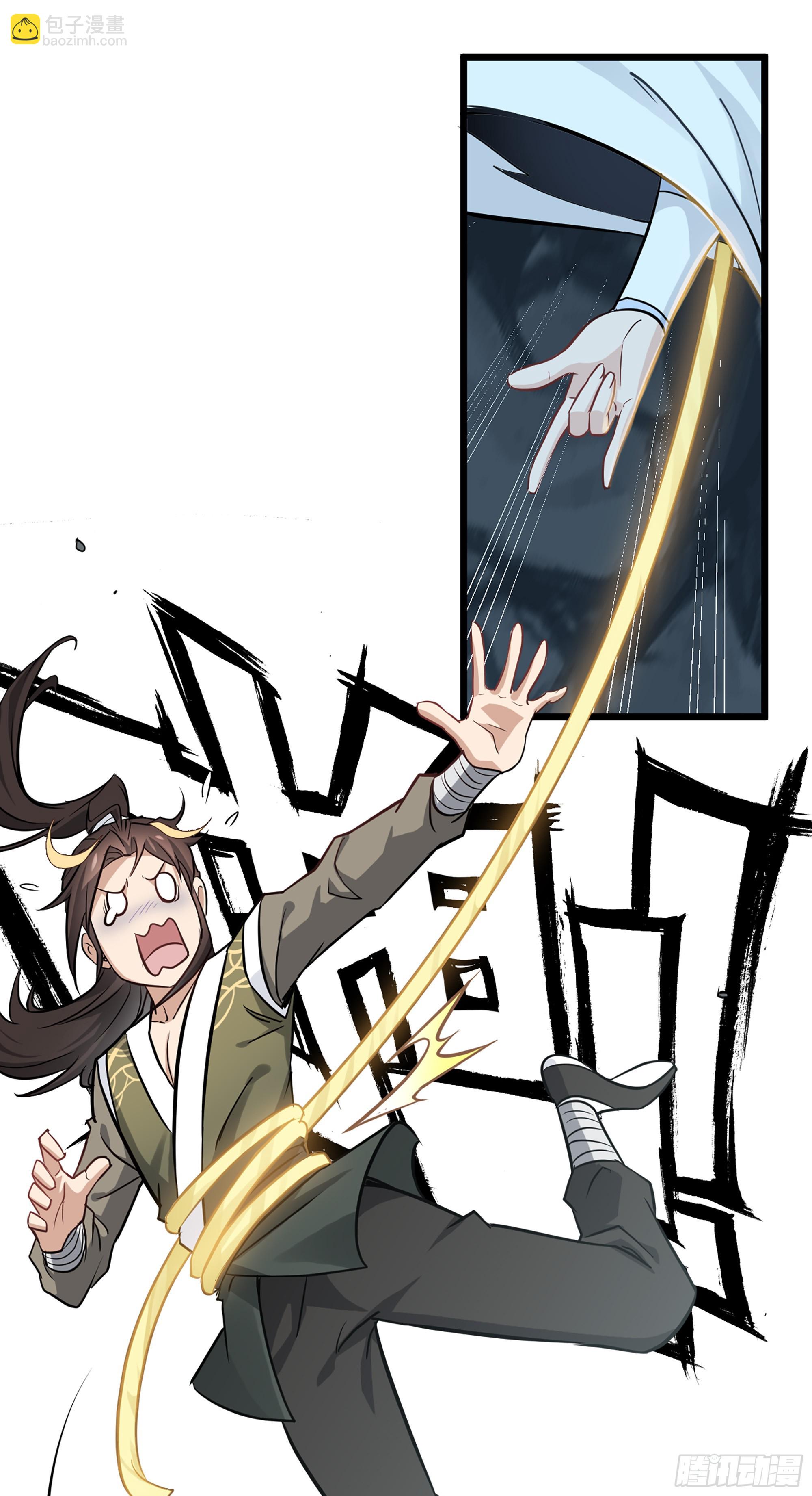 2话 师姐！师姐！(1/2)-第3话