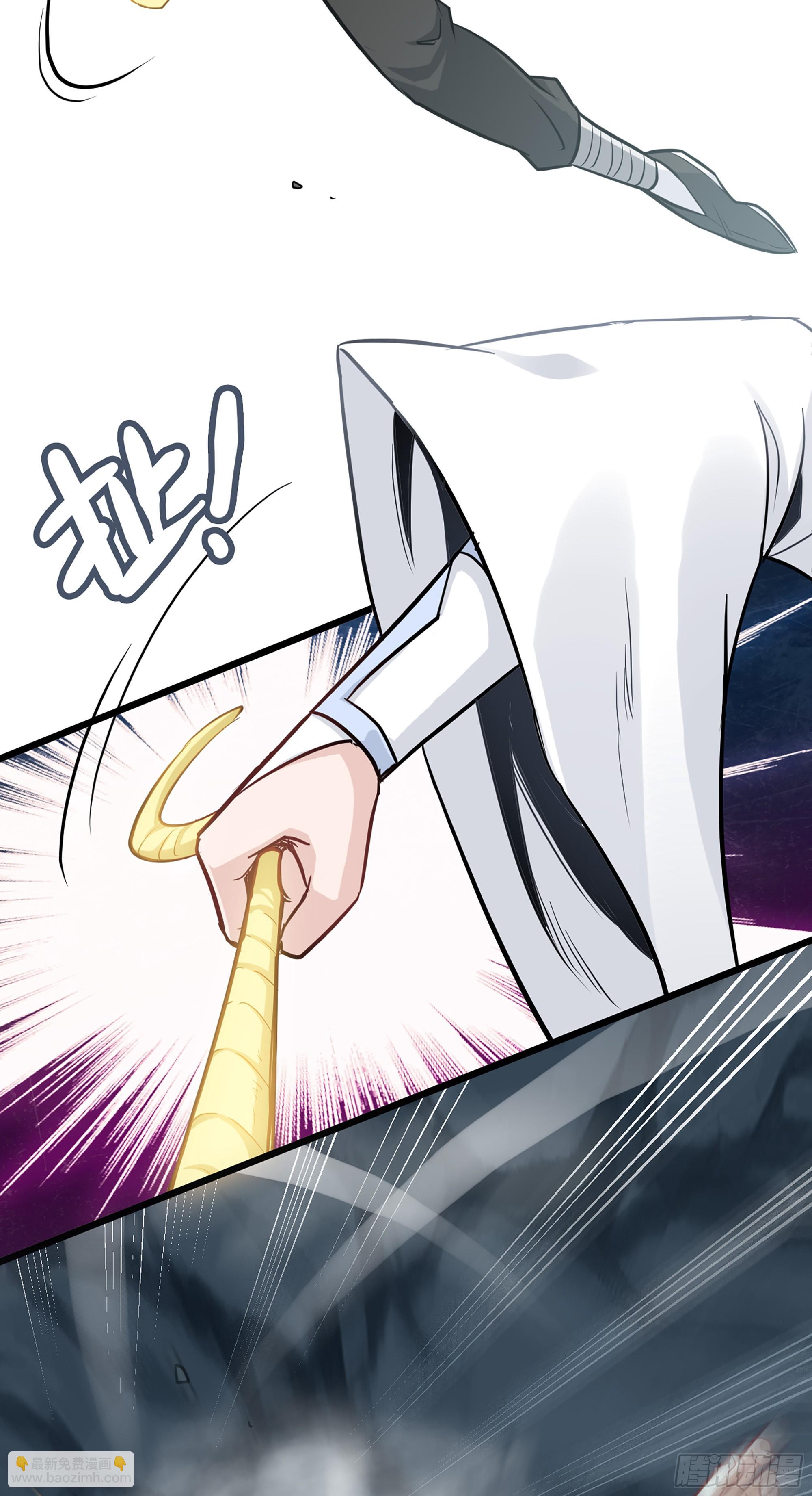 2话 师姐！师姐！(1/2)-第3话