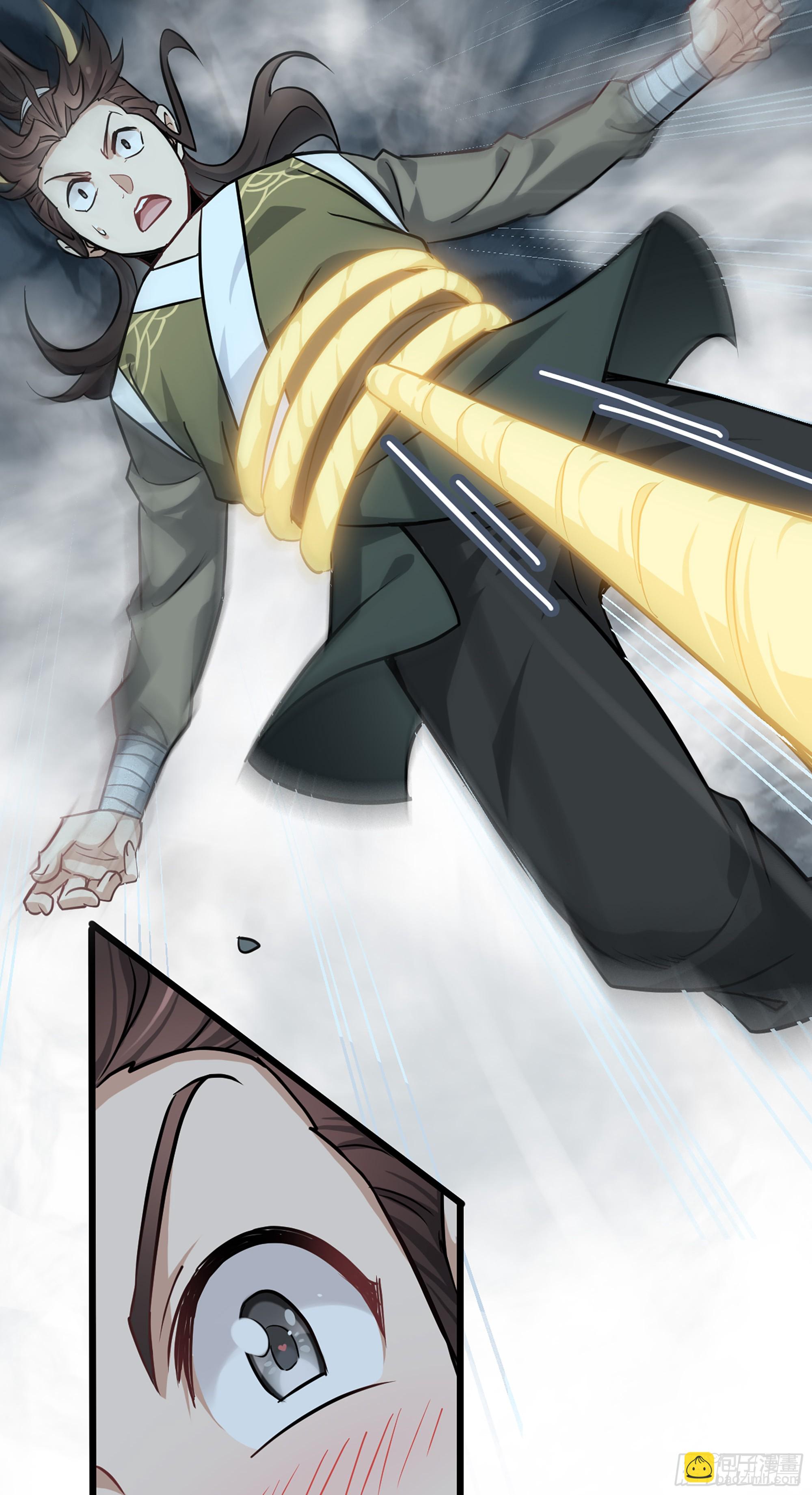 2话 师姐！师姐！(1/2)-第3话