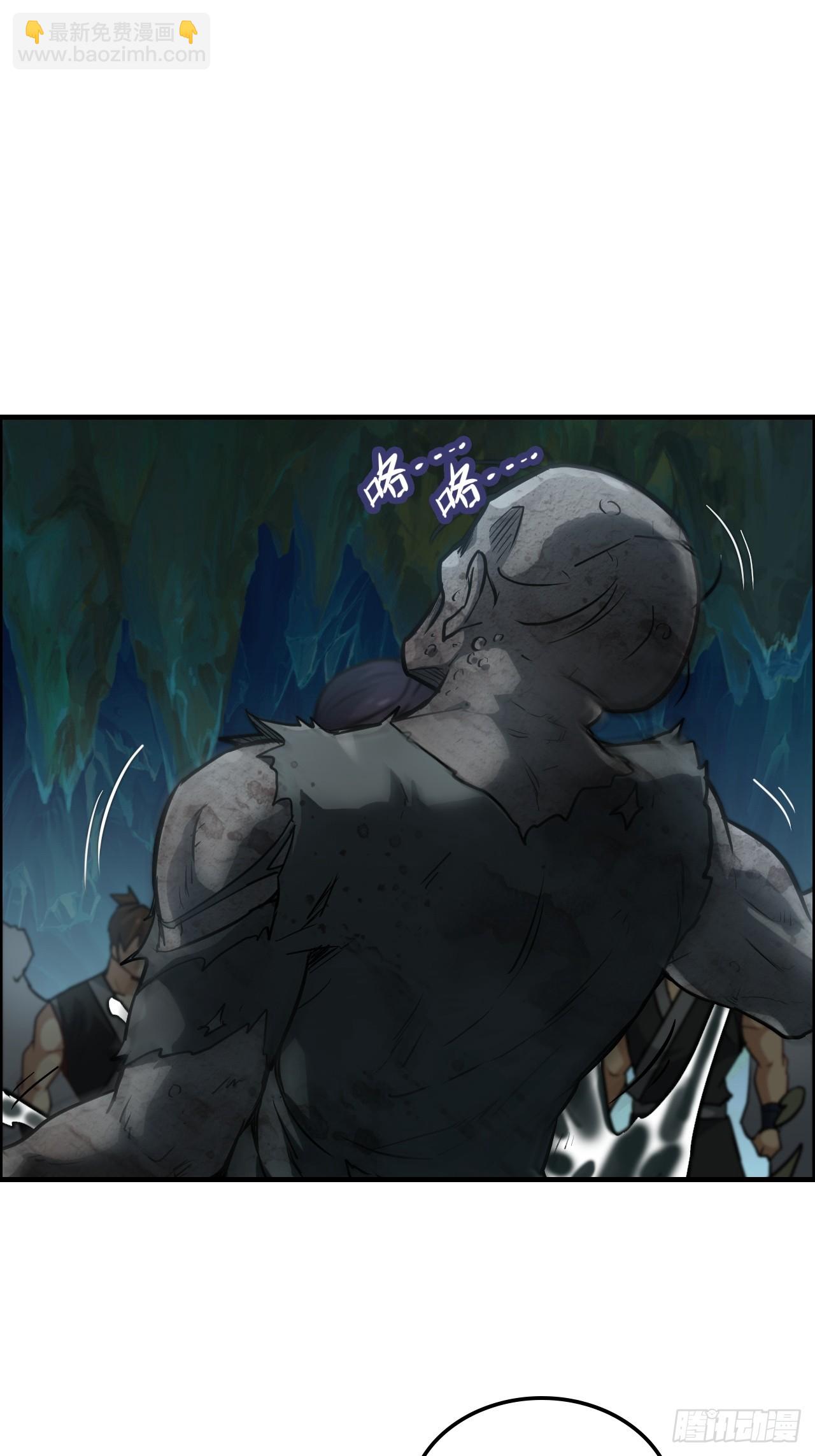 修仙就是这样子的 - 24话 佛面魔蛛 - 3