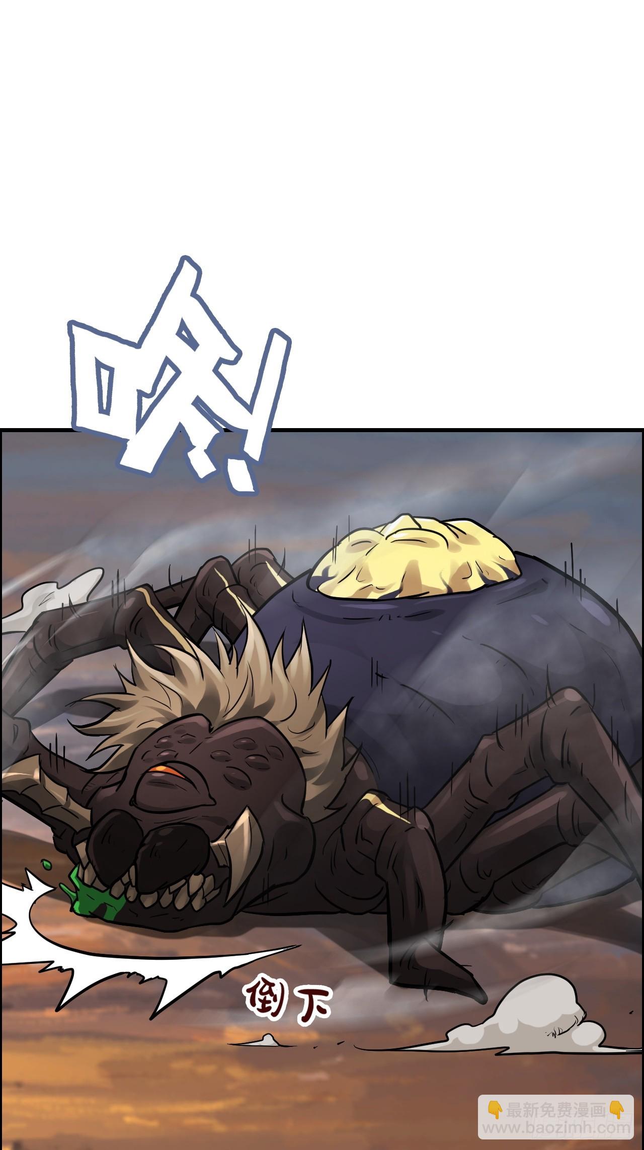 修仙就是这样子的 - 26话 我，一挑五！(1/2) - 4