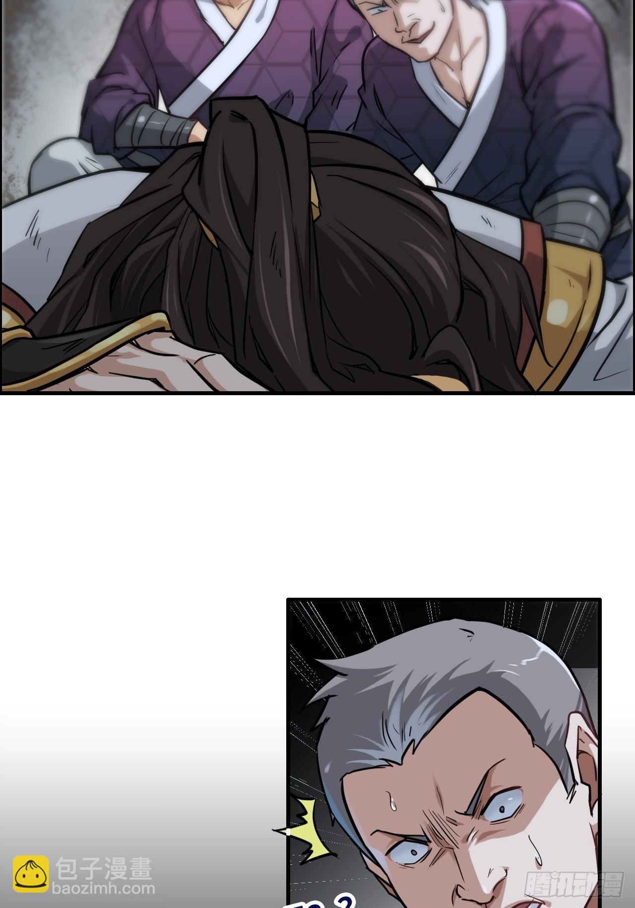 修仙就是这样子的 - 26话 我，一挑五！(1/2) - 2