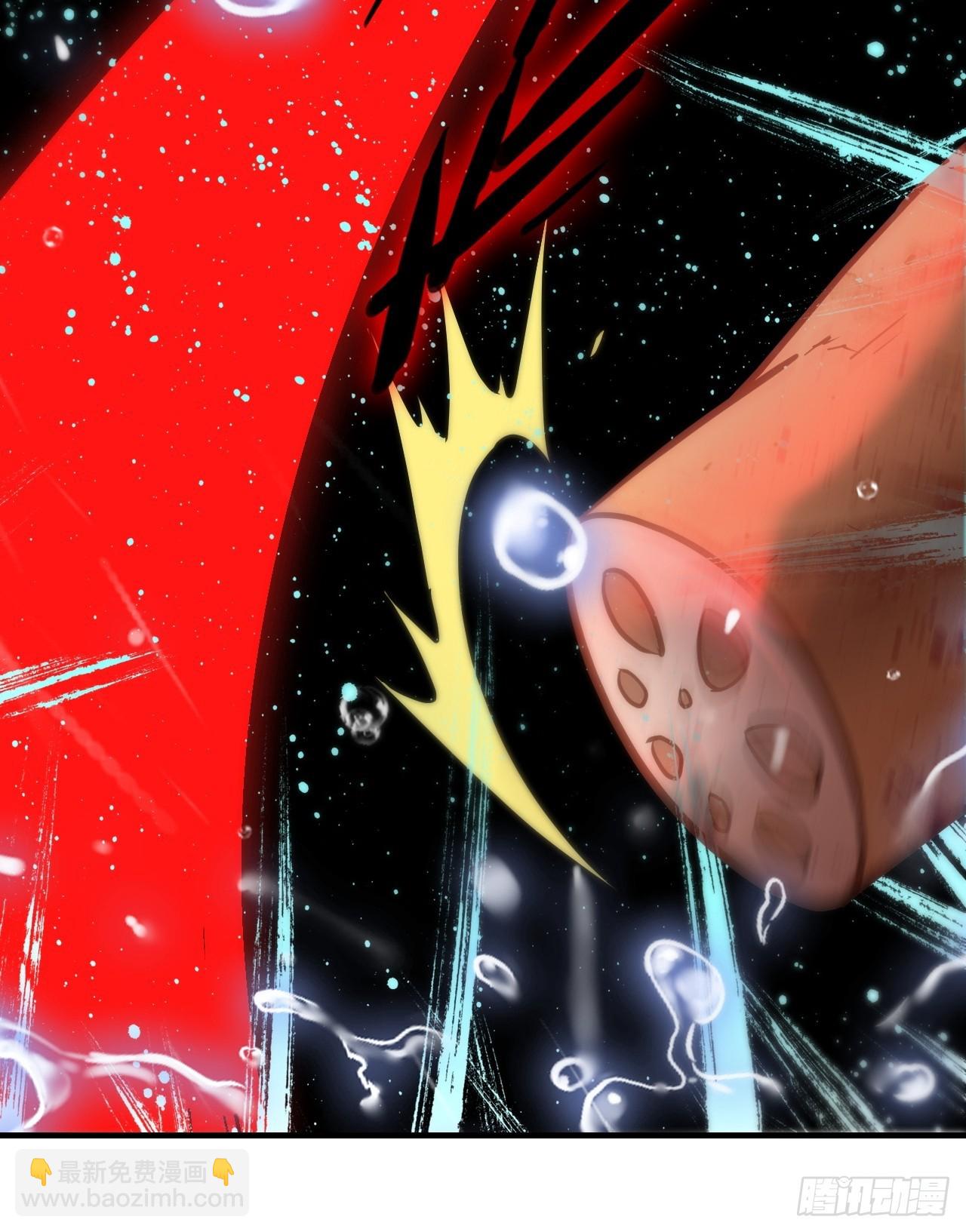 修仙就是这样子的 - 26话 我，一挑五！(1/2) - 4