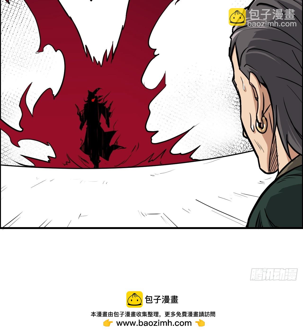 修仙就是这样子的 - 26话 我，一挑五！(1/2) - 2