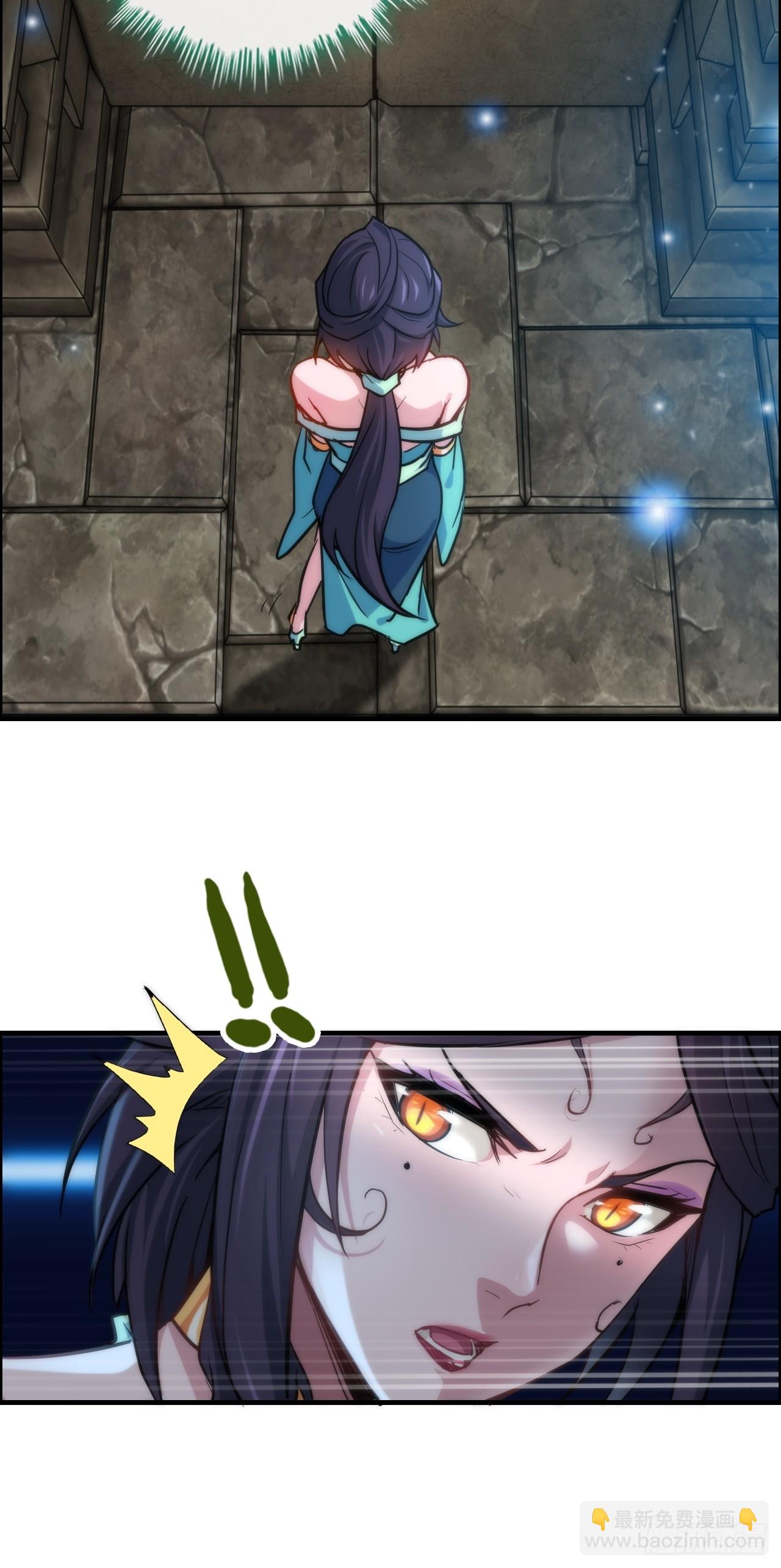 28话 美艳妖修，感不感兴趣。-第29话