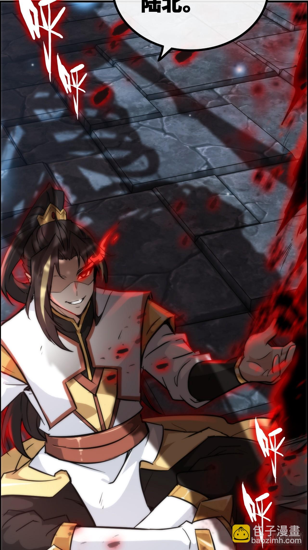 30话 优势在我，拿宝先立誓！-第31话