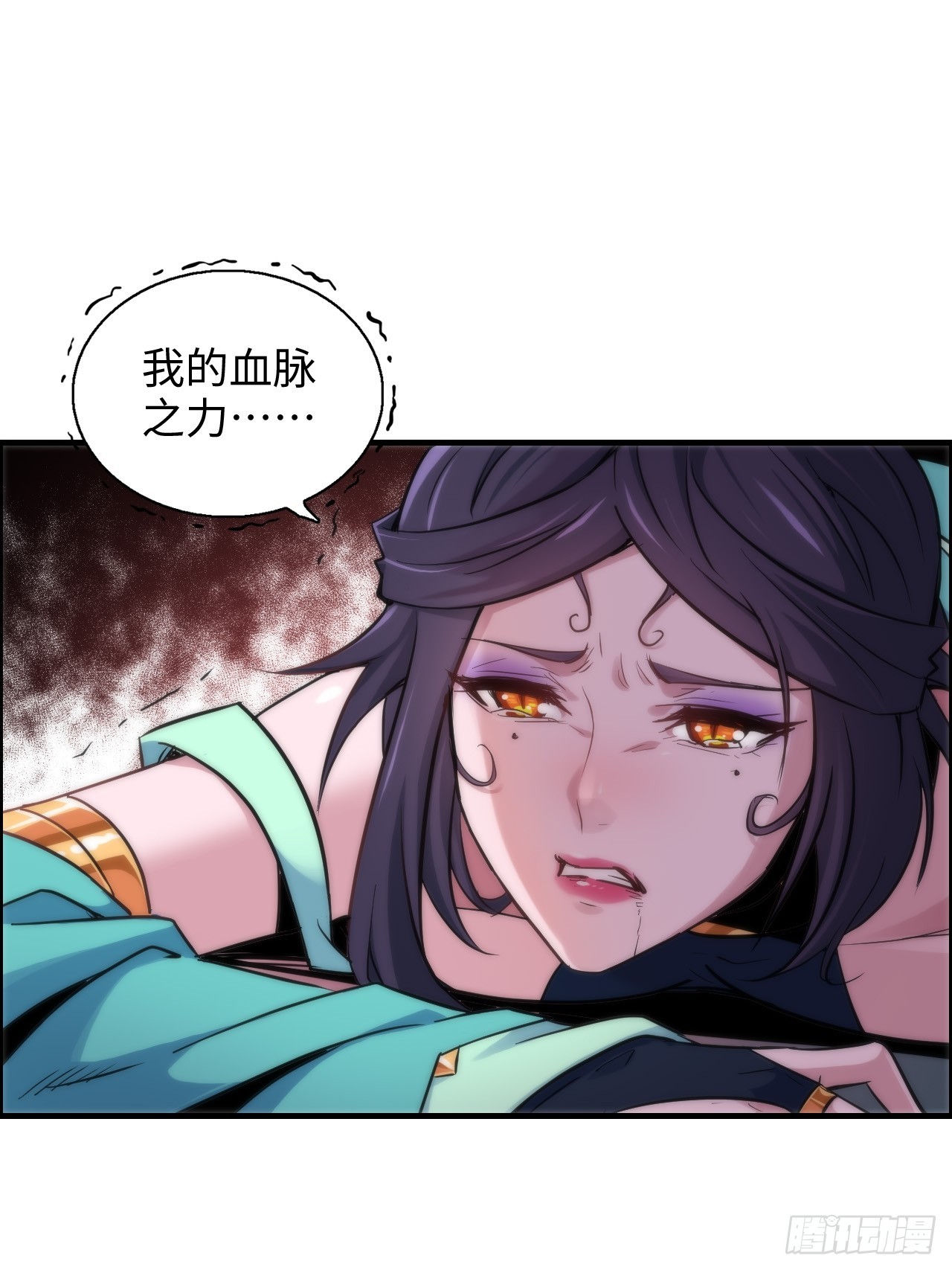 30话 优势在我，拿宝先立誓！-第31话