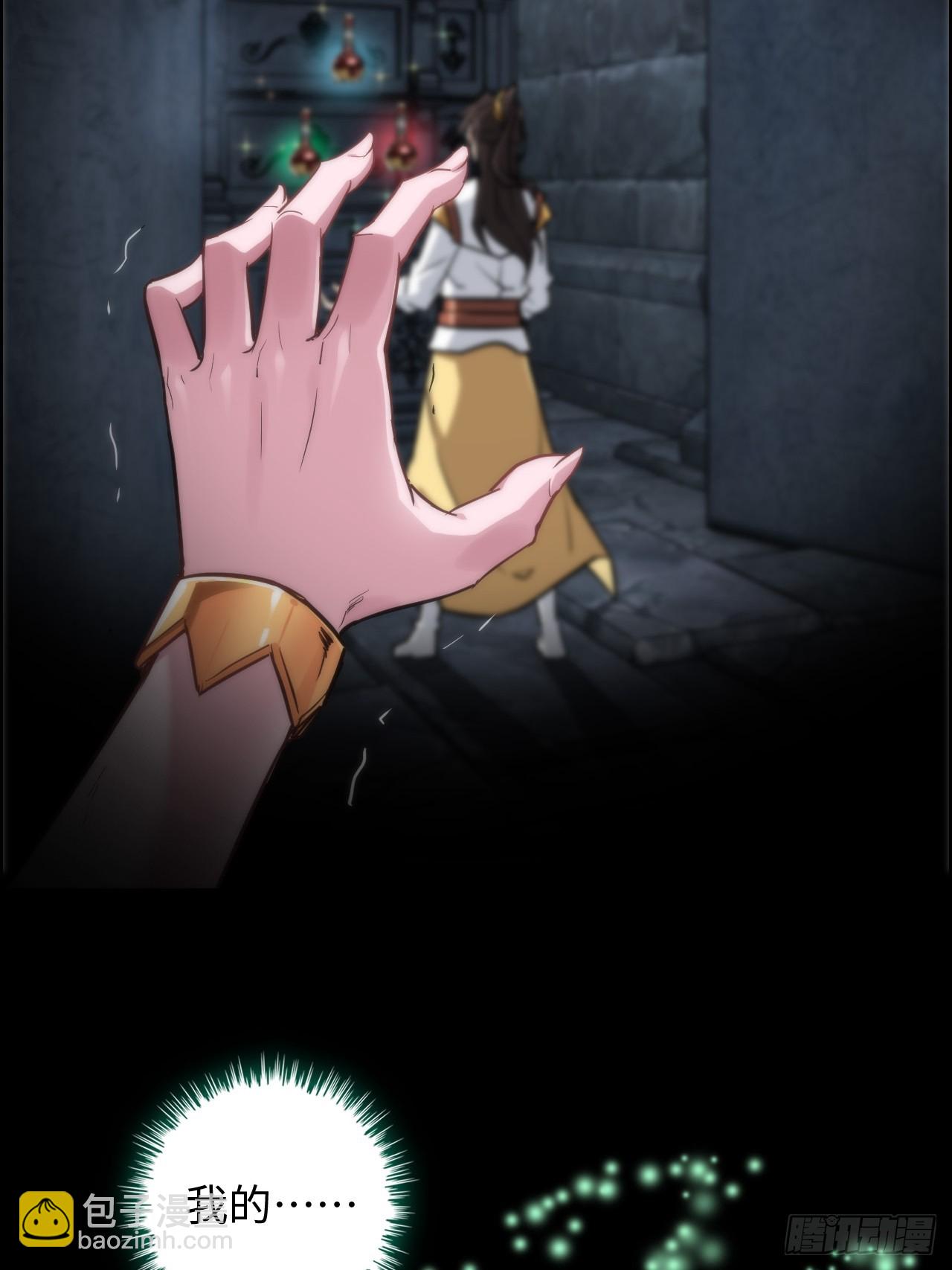 30话 优势在我，拿宝先立誓！-第31话